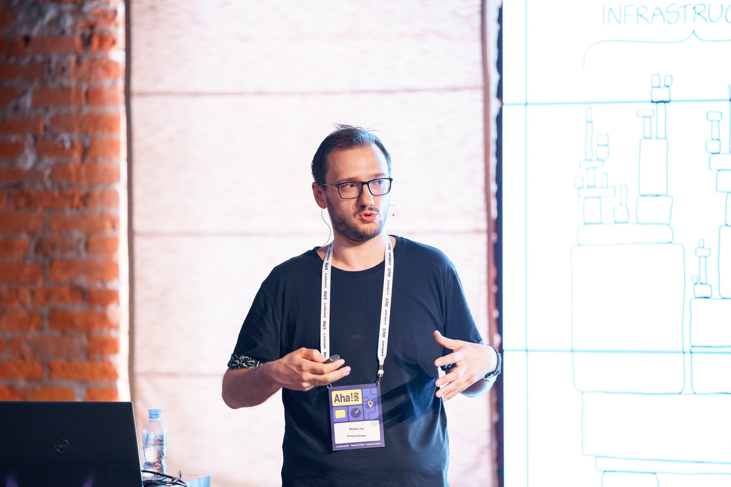 Aha! — 8 июля 2022. Фотобанк Матемаркетинг