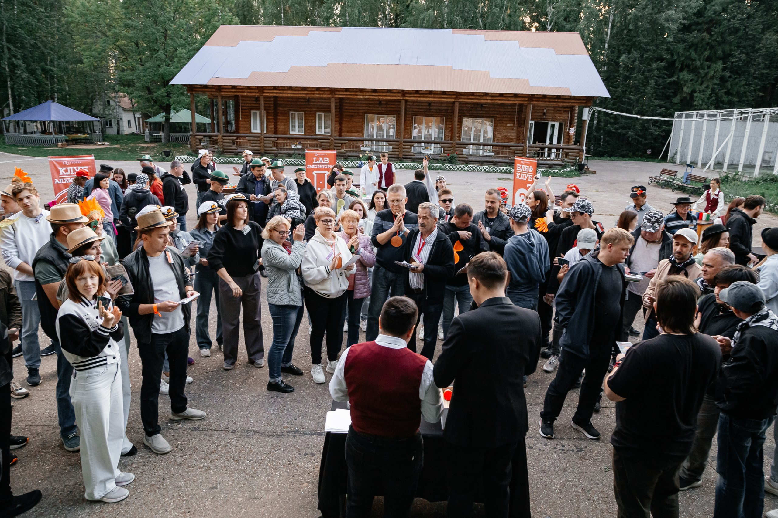 Частные ивенты. LINE Lab