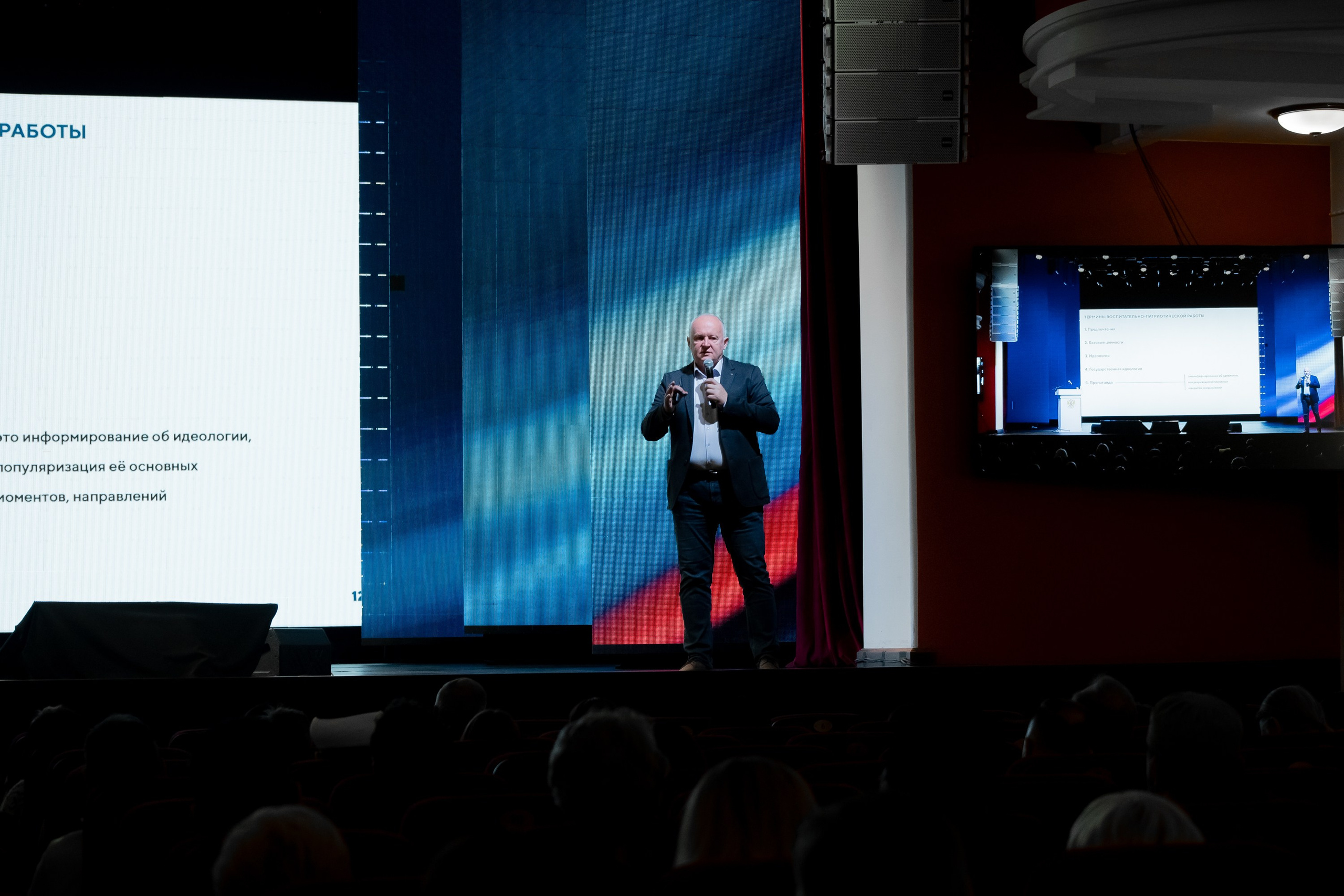 Форумы и конференции. Андрей Черёмушкин | Репортажный Фотограф в Хабаровске