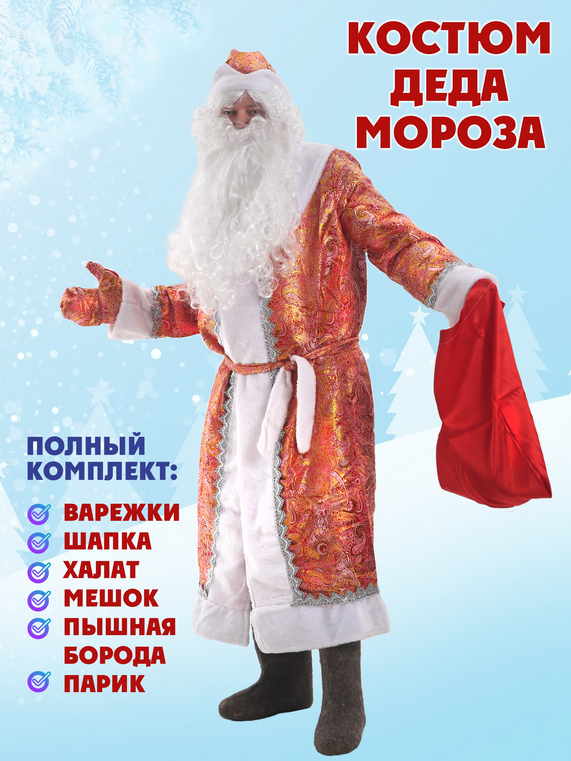 Инфографика для маркетплейсов. Семейный и детский фотограф Александра Кор. Москва