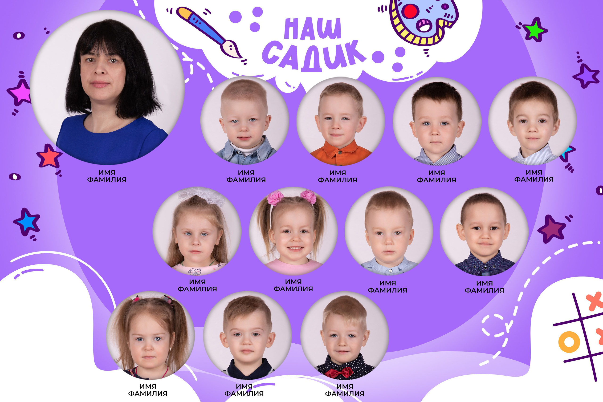 Виньетки для детского сада и школы. Фотография и видеосъёмка