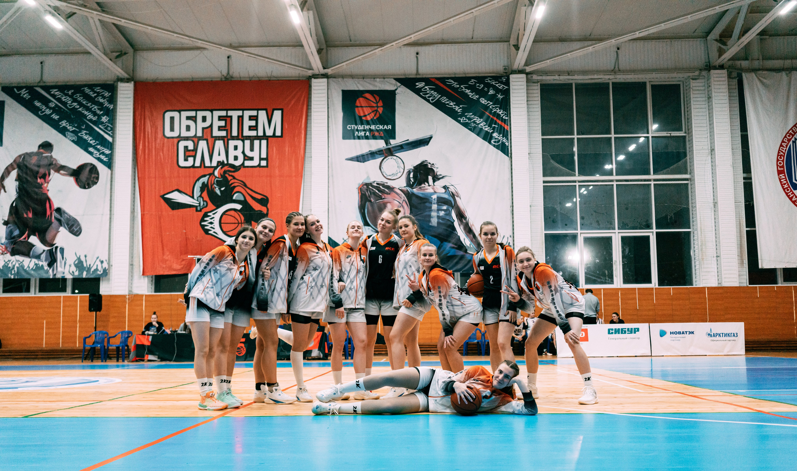 Баскетбол. Фотограф Краснодар