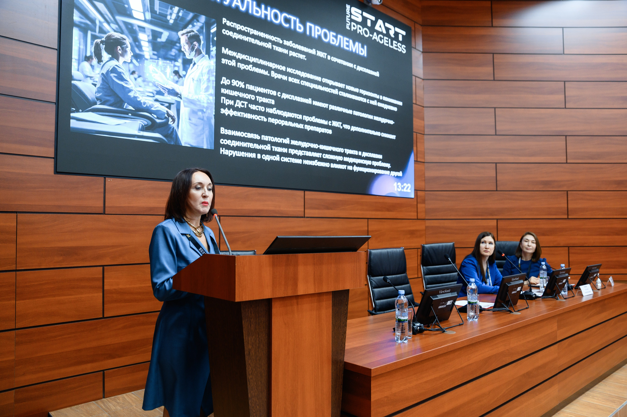 Конференция. Фотограф Москва Софа Ревчук