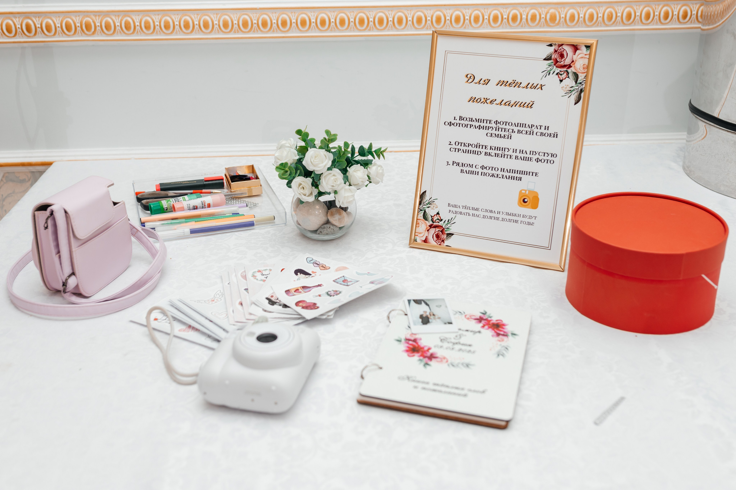 Альмир и София. Марина Шаймухаметова. Фотограф в Уфе