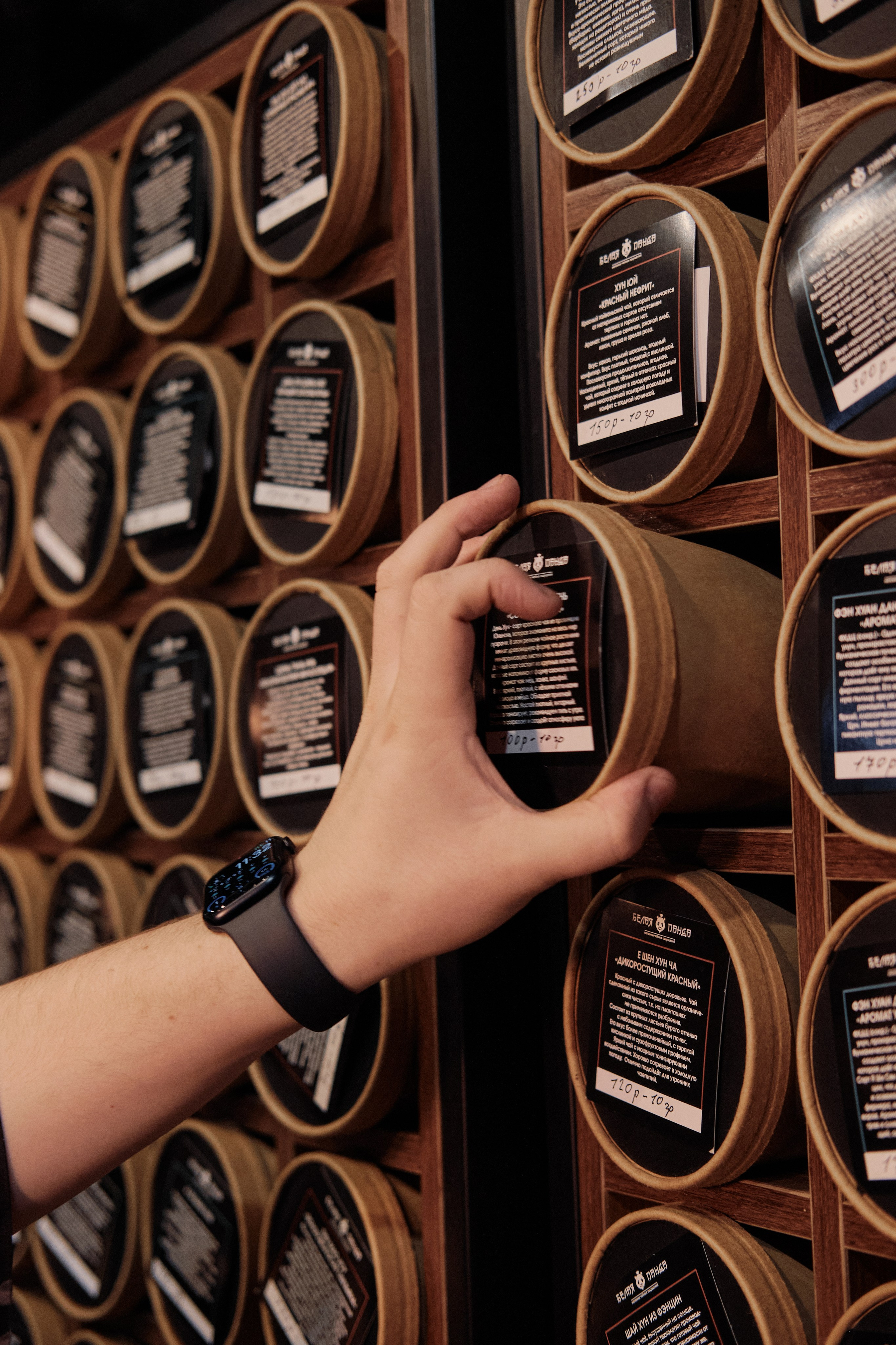 Белая панда — магазин чайных ощущений. Артём Кузнецов, фотограф, Новосибирск