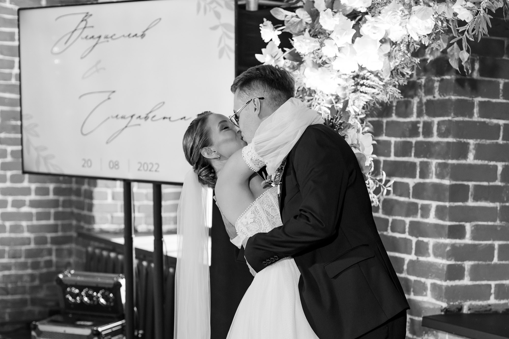 Лиза и Влад. Свадебный Фотограф Никита Духник