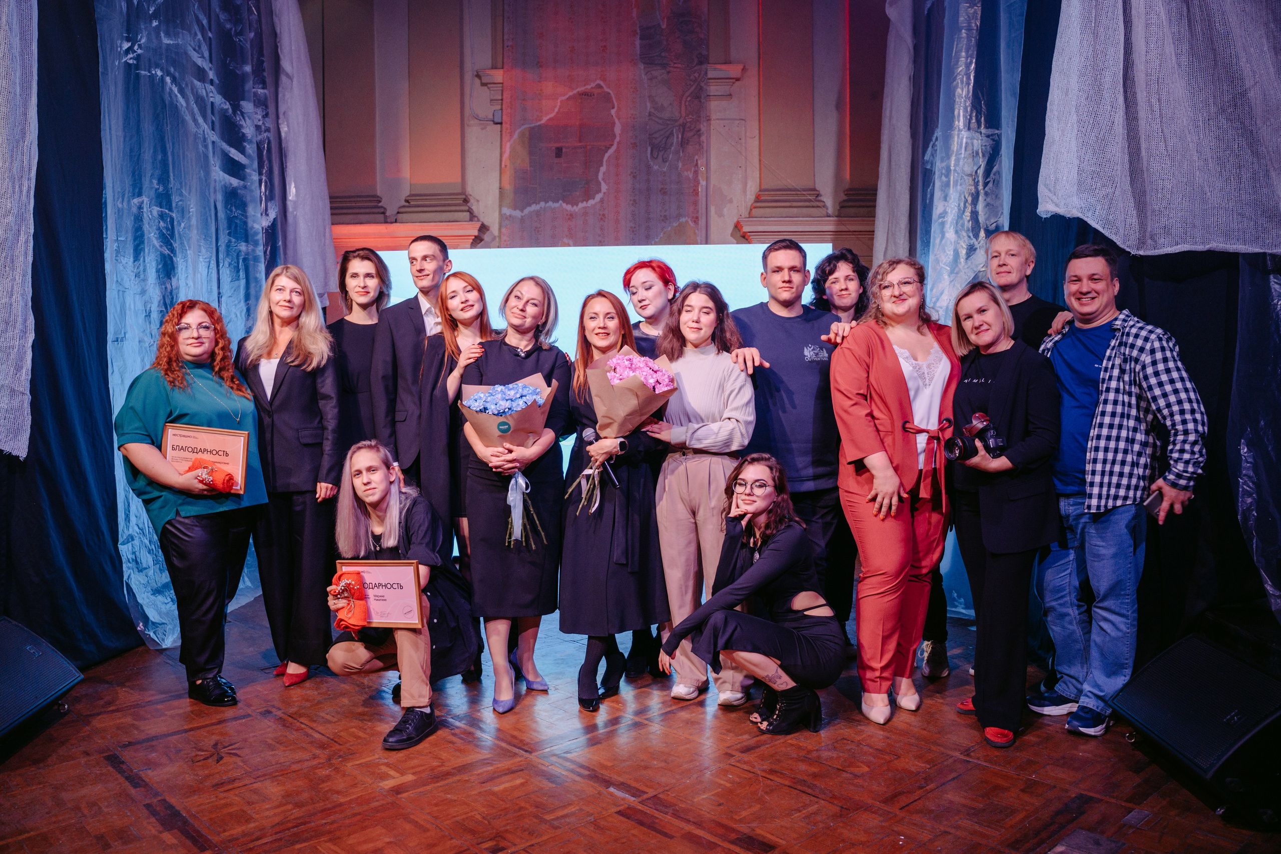 Юбилей фонда «Нестрашно». Главная