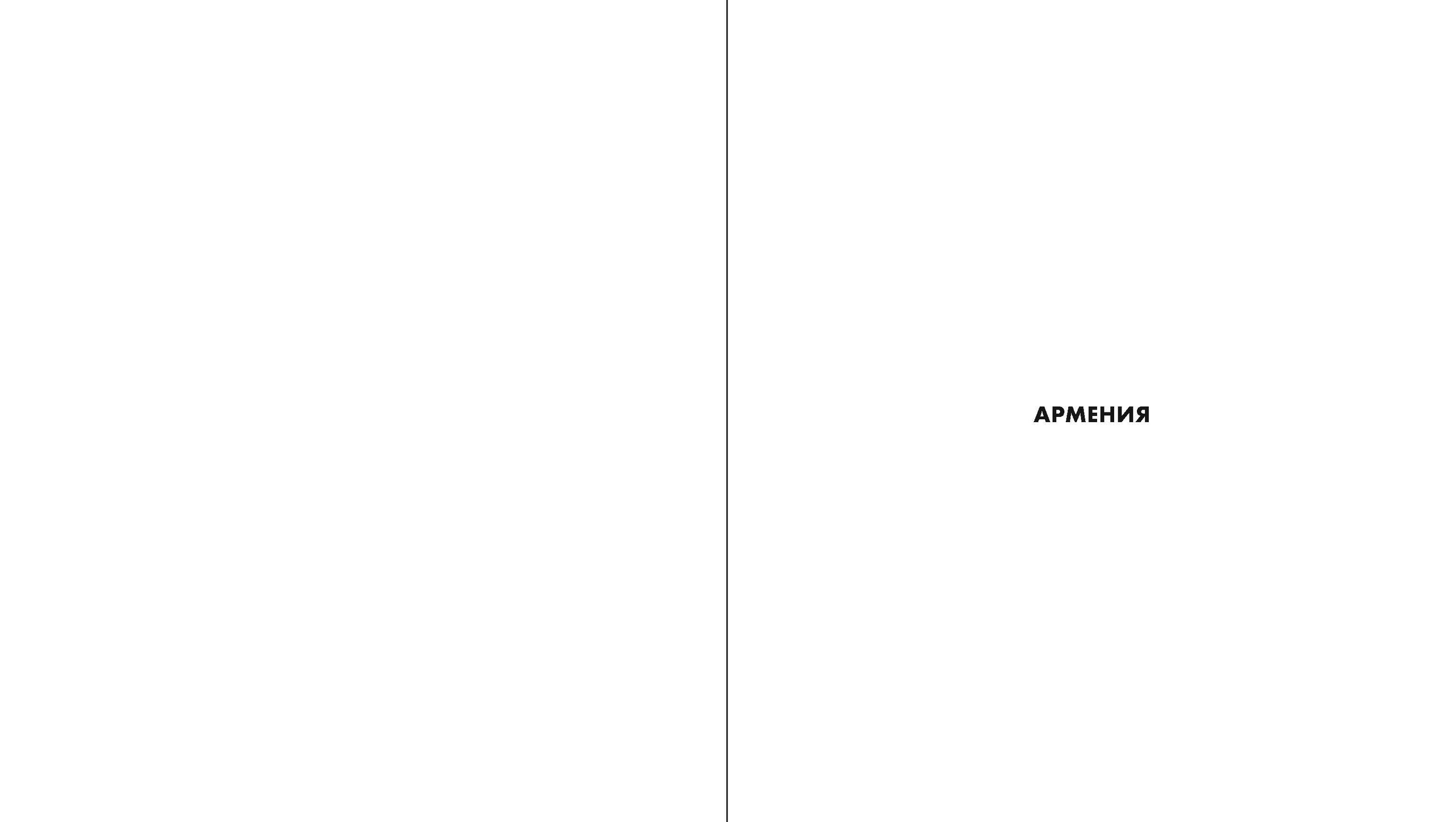 ВЛАДИМИР НАСЕДКИН. Ассоциация художников монументалистов г. Москва