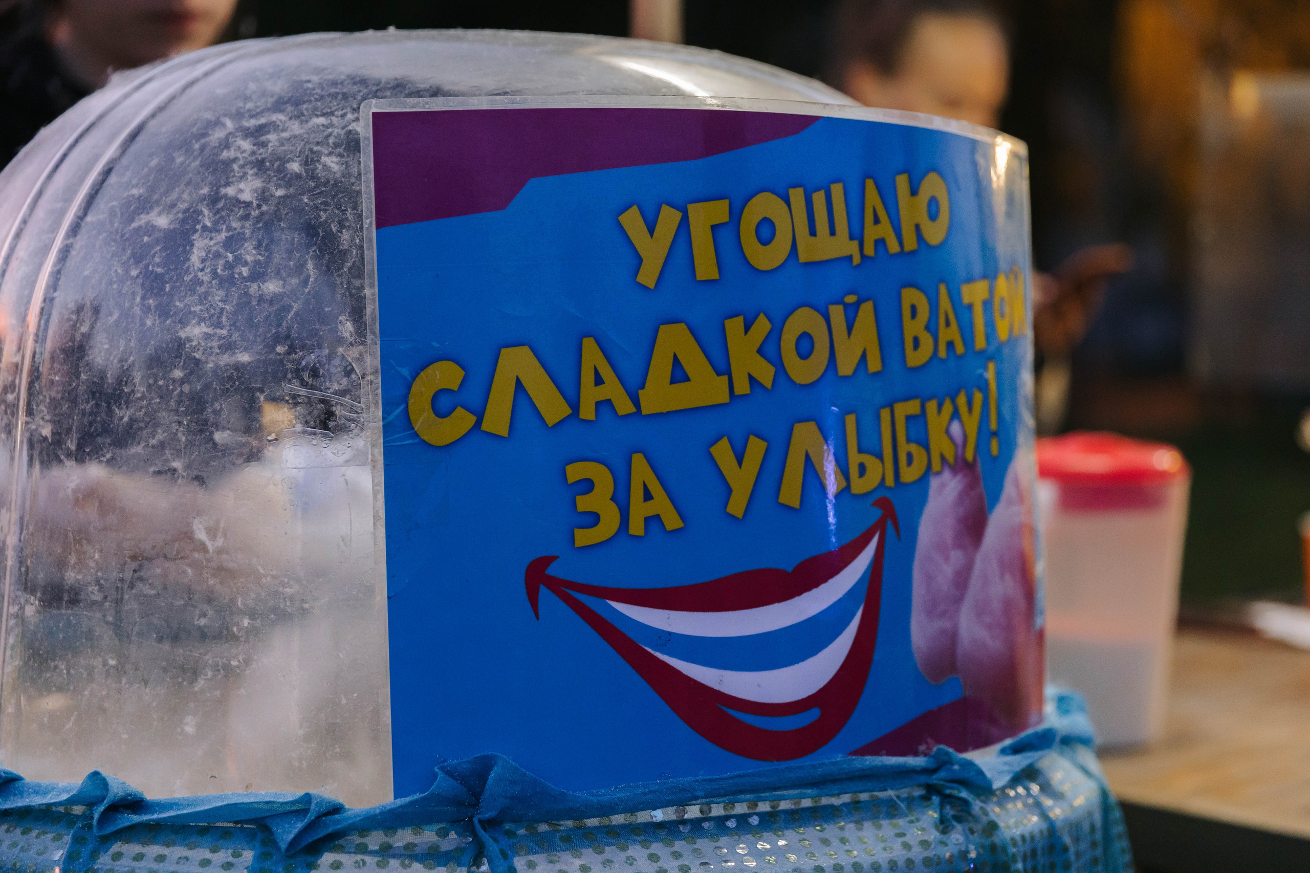 Кгу Совкомбанк. Э Т О М Ы