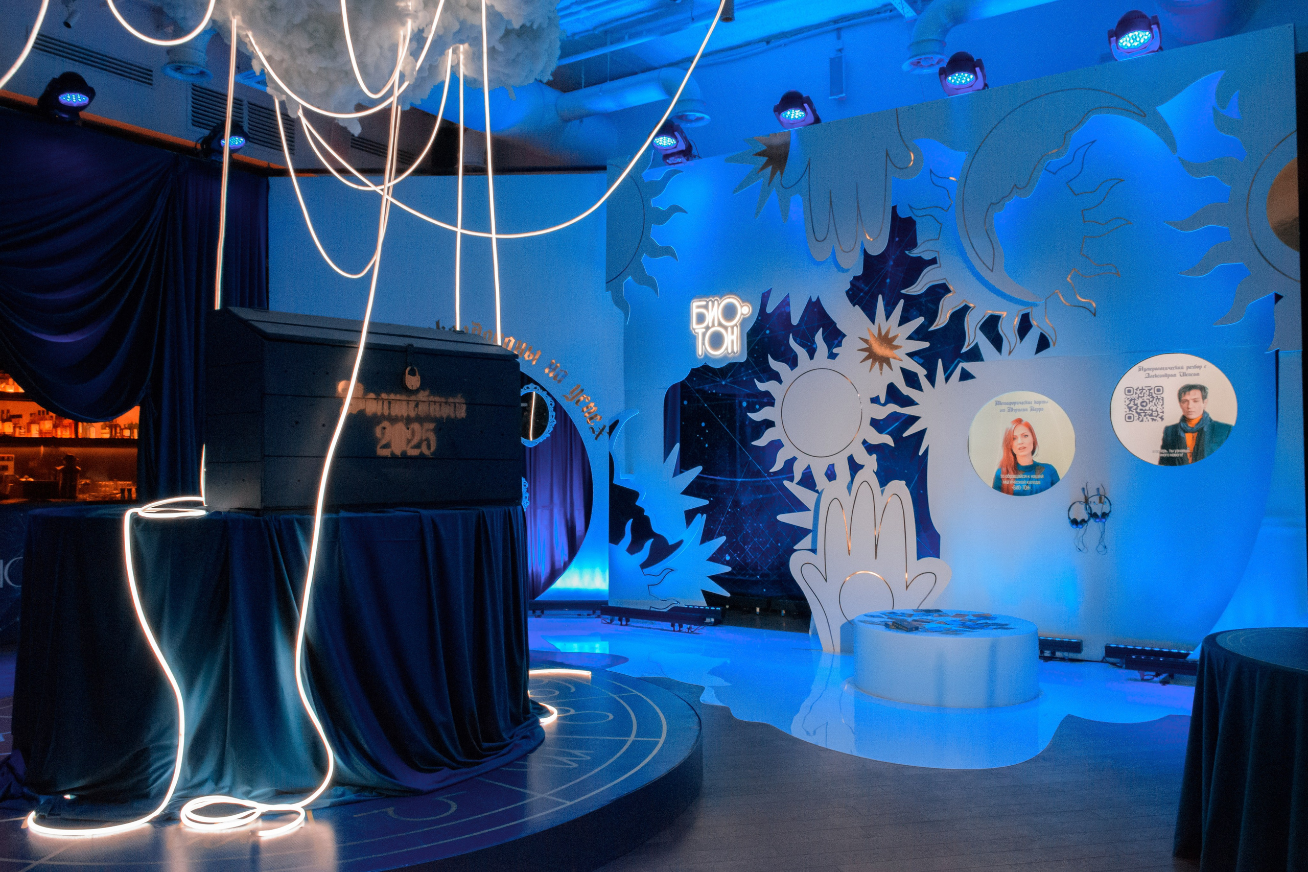 Backstage | event decor agency