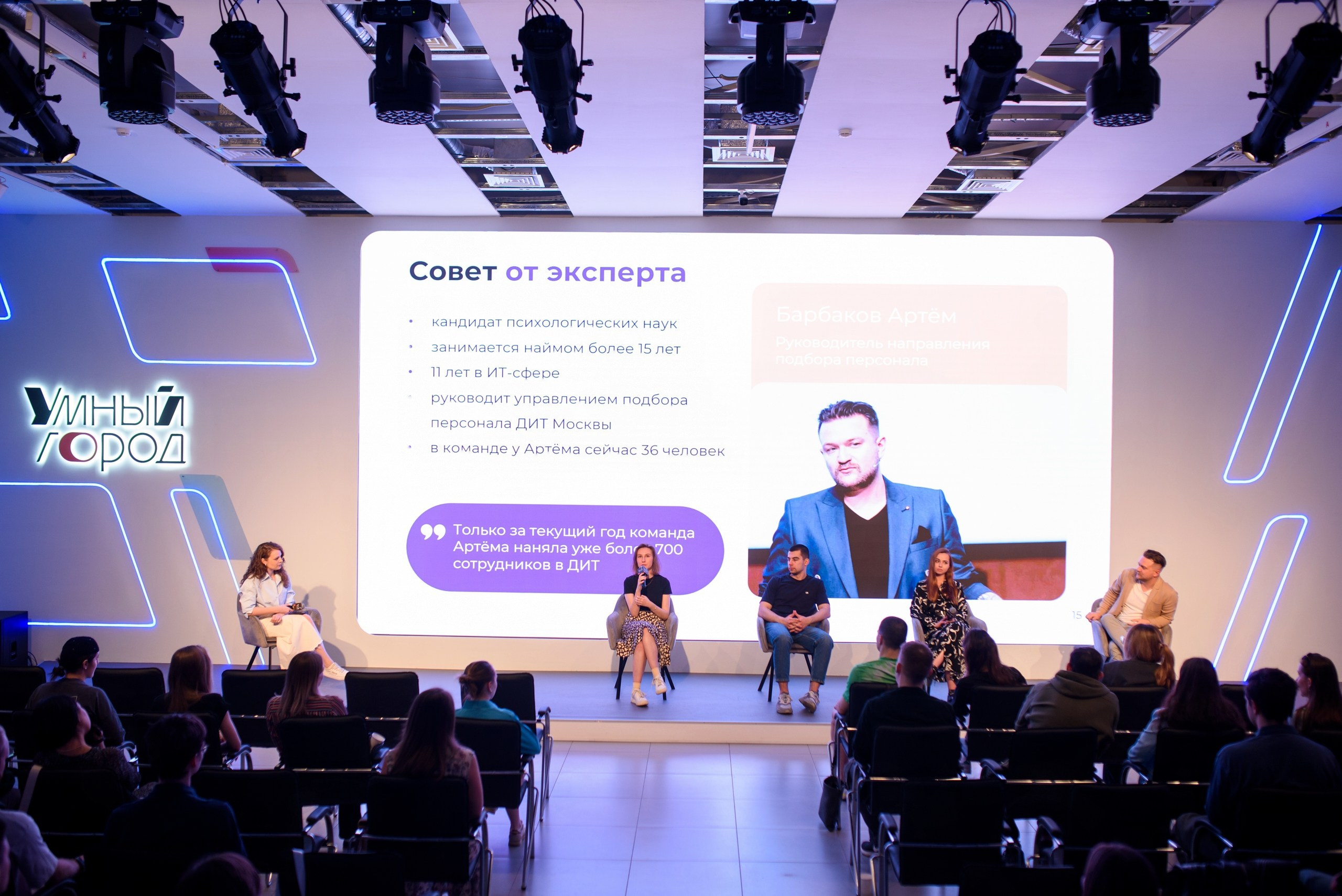 Стажировка Правительства Москвы / «ДИТворкинг». Фотограф и Видеограф в Москве. Олег Корушев