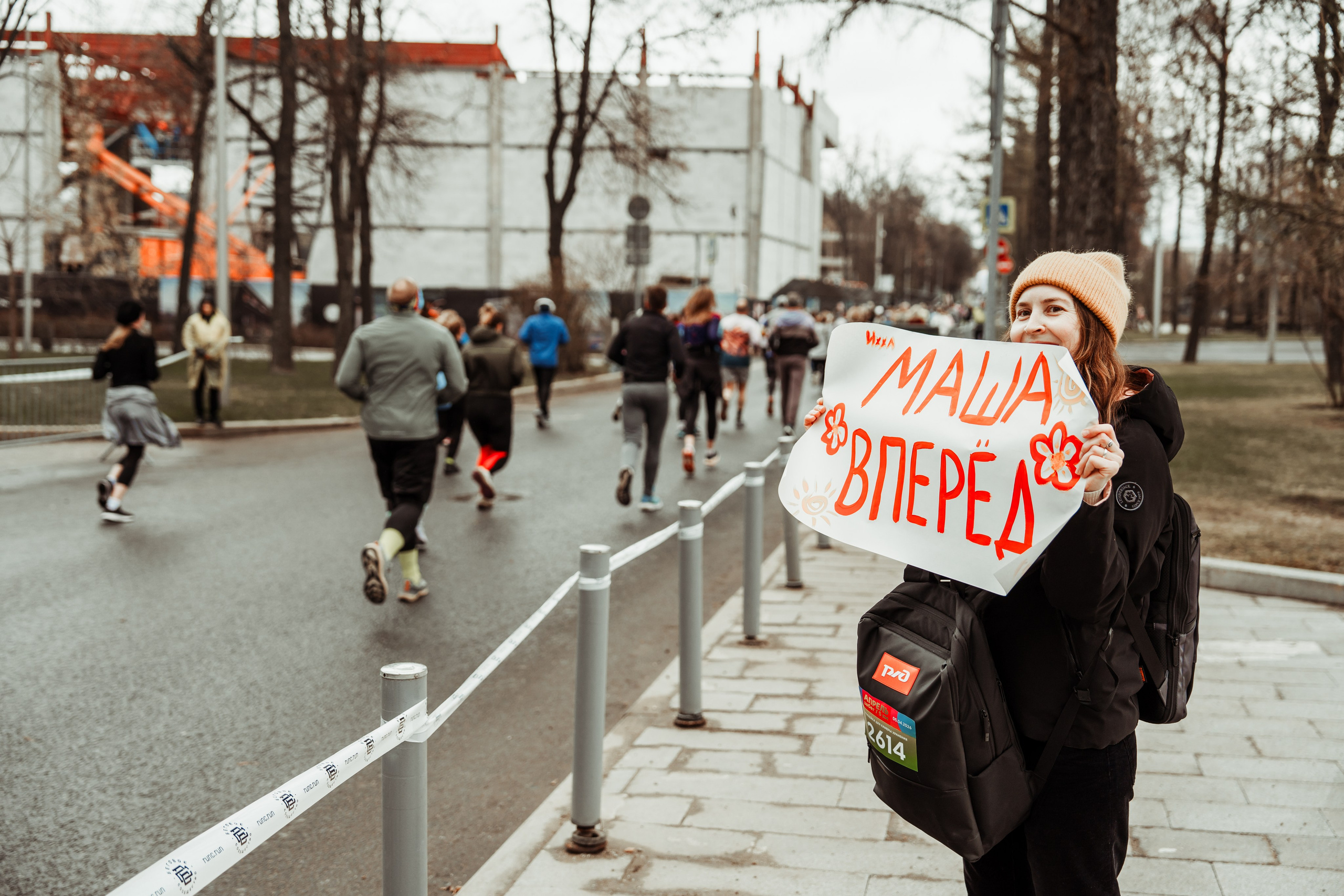 Забег «Апрель» 2026. Фотограф в Москве Марченко Александр