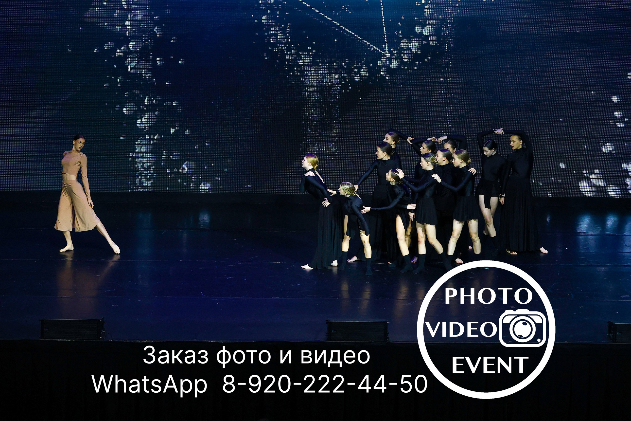 Гравитация г. Воронеж 2024. Photo Video Event