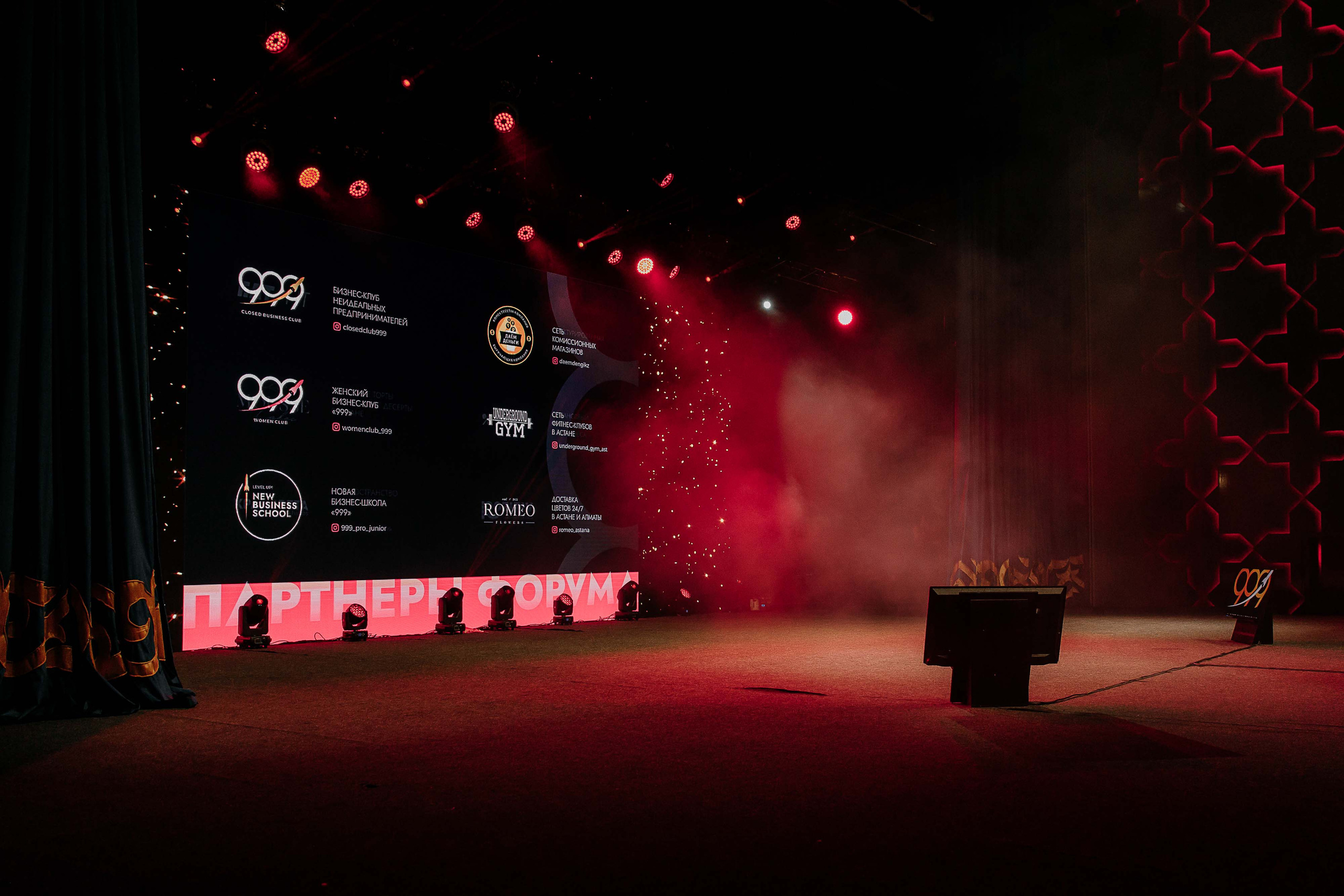 Конференции и форумы. Фотограф в Нур-Султан Лю-Гуной Руслан