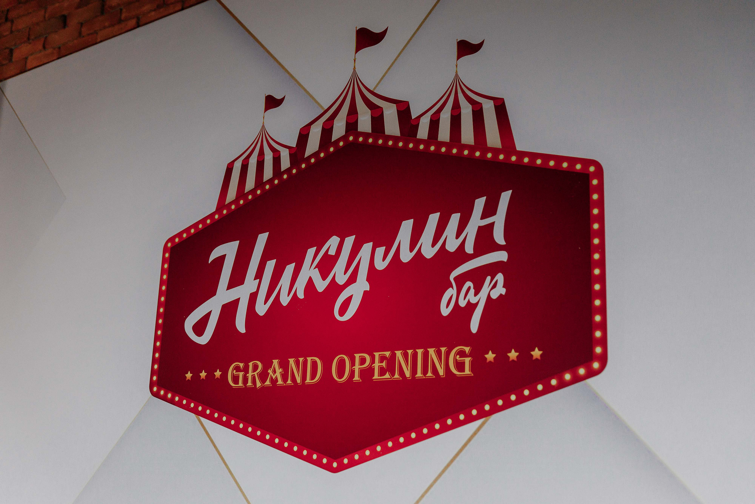 Ночная жизнь / Тематические вечерники. Фотограф в Нур-Султан Лю-Гуной Руслан