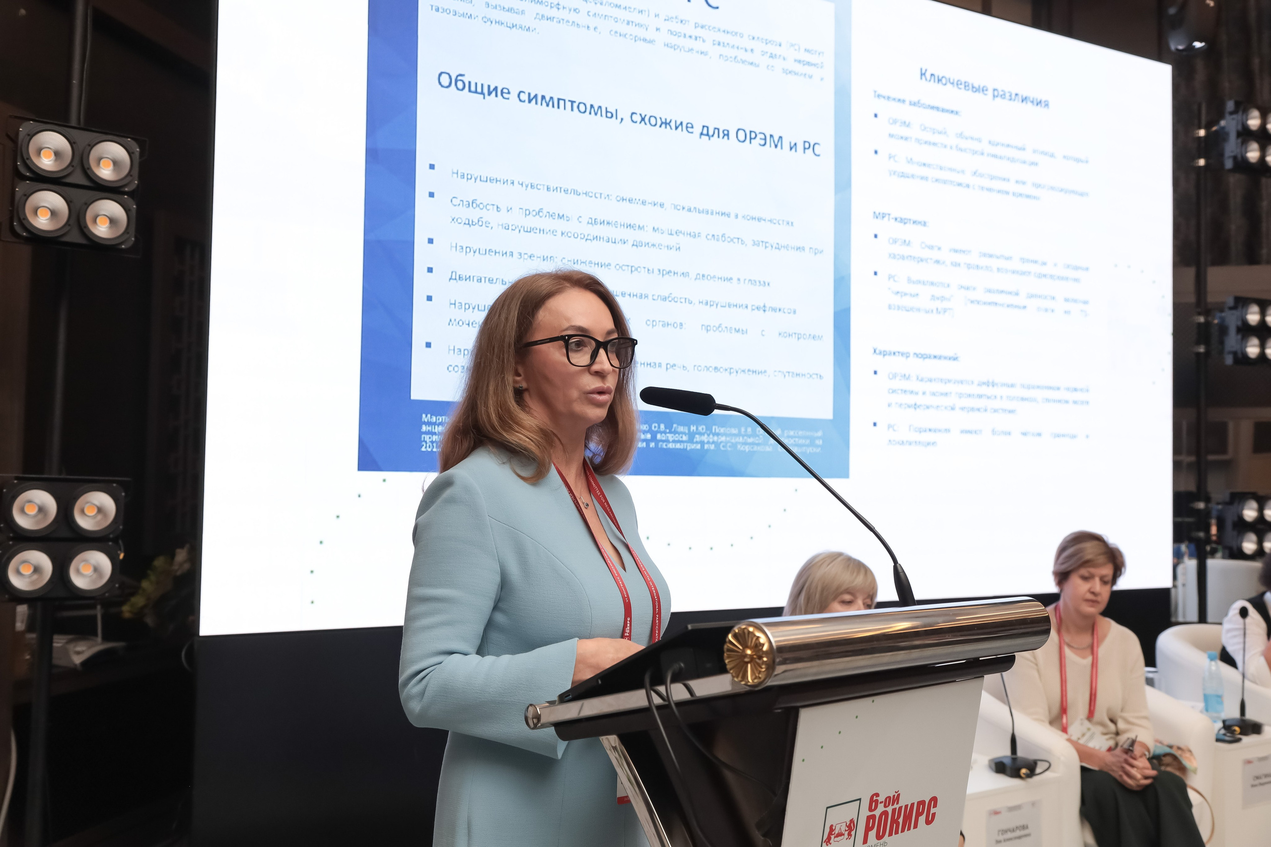 Фотосьёмка мероприятий. Свадебный фотограф в Тюмени Скатов Виктор