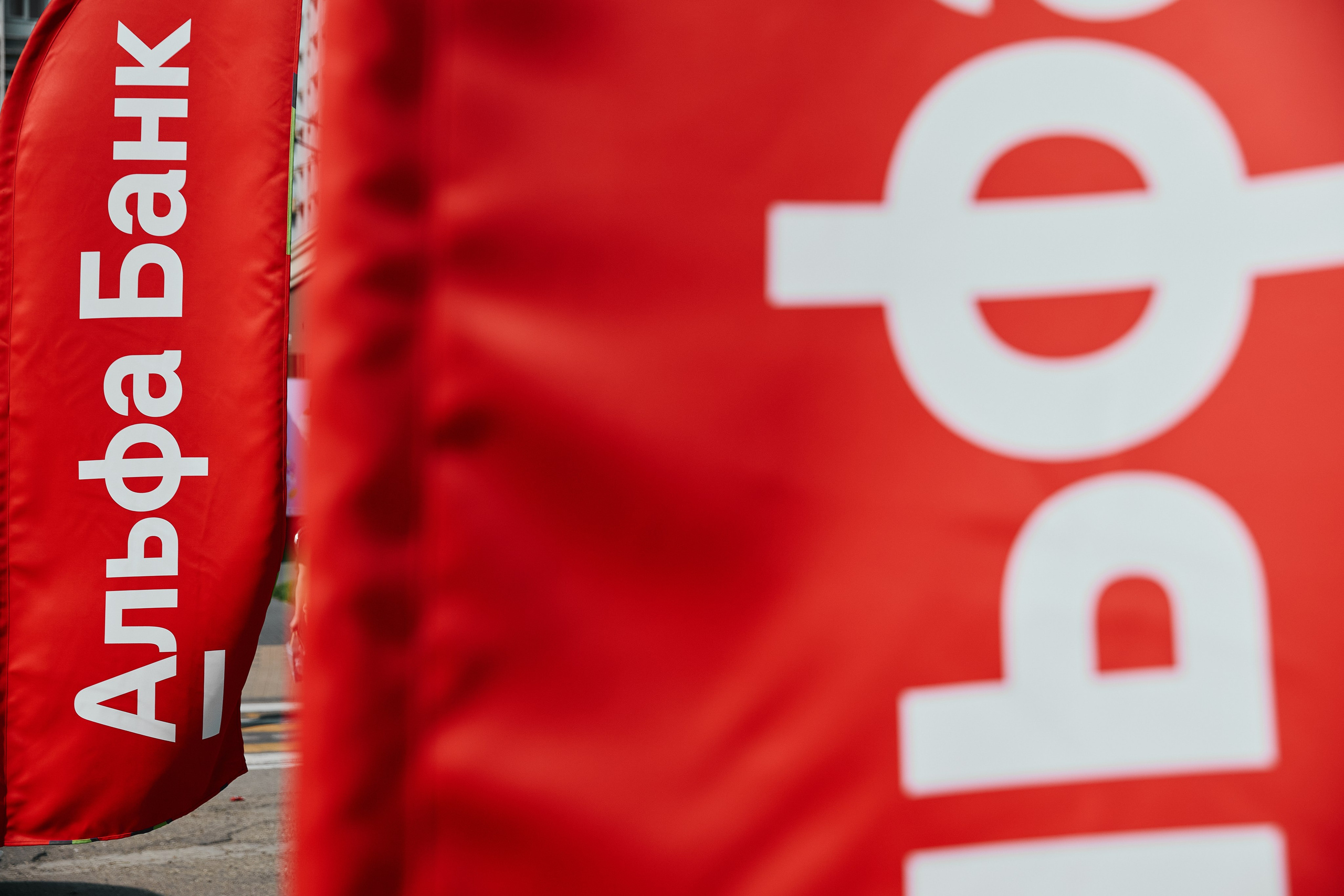 Альфа День в ТК Центр Города 14.05. Свадебный репортажный фотограф краснодар максим дремов дрёмов фотосессия студия цена