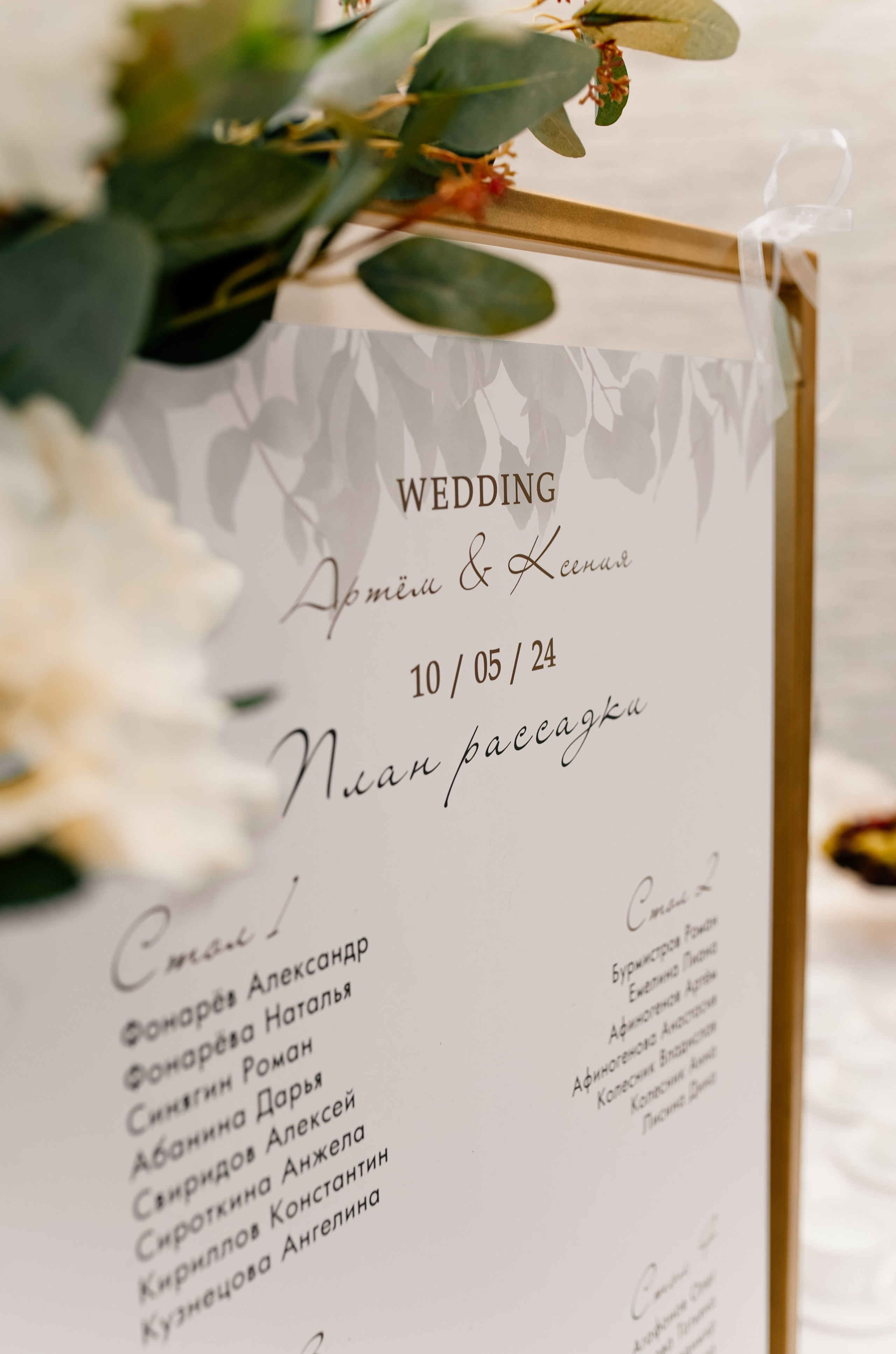 Свадебный банкет. Персональный и семейный фотограф в Нижнем Новгороде-Карачева Анна