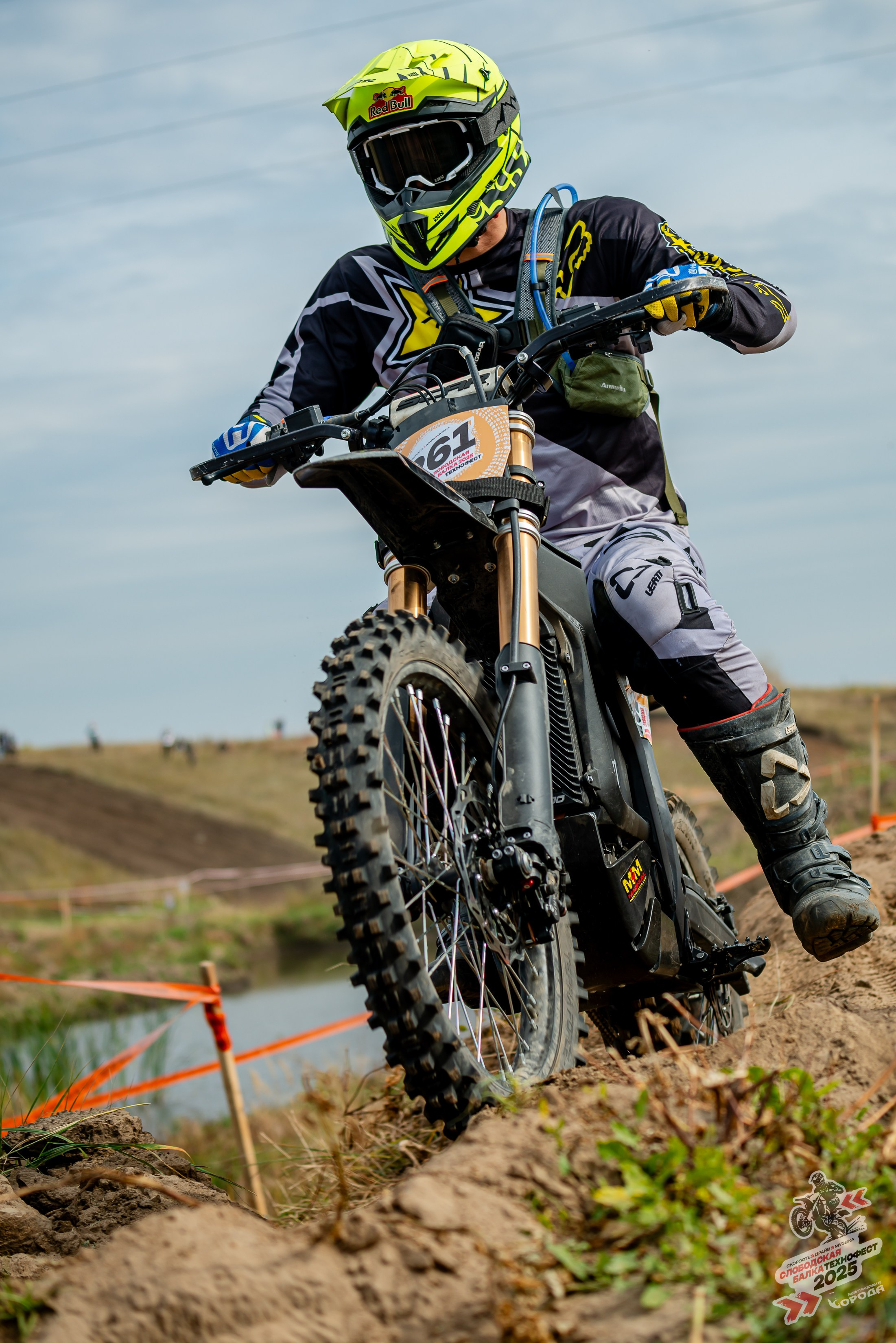 Слободская балка 2025. Фотограф | Макс Борода