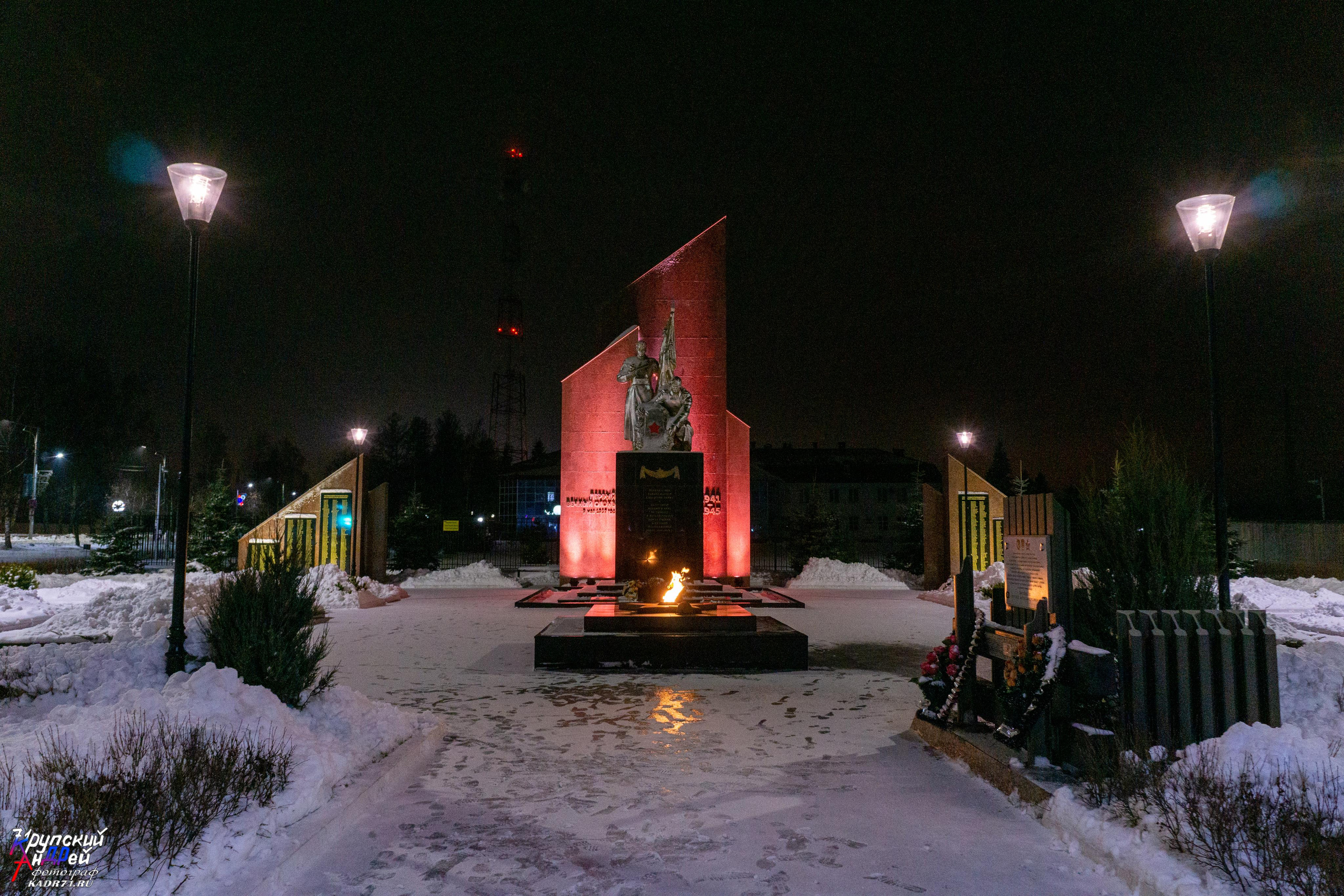 Монумент воинам ВОВ в п. Первомайский. Первый вечный огонь в СССР. Фотограф в Туле Крупский АнДРей. Фотостудия «КАДР71» в Туле