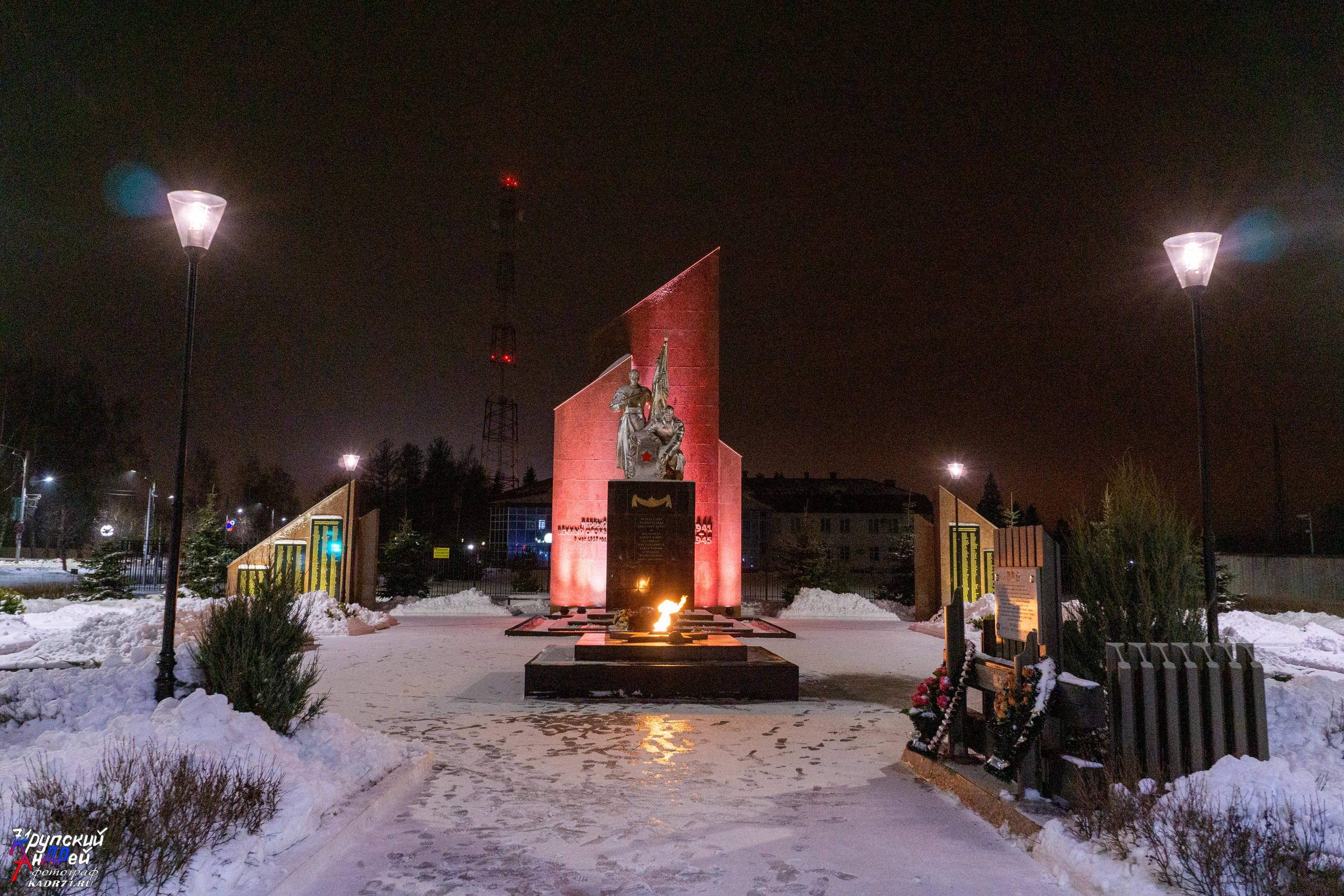 Монумент воинам ВОВ в п. Первомайский. Первый вечный огонь в СССР. Фотограф в Туле Крупский АнДРей. Фотостудия «КАДР71» в Туле