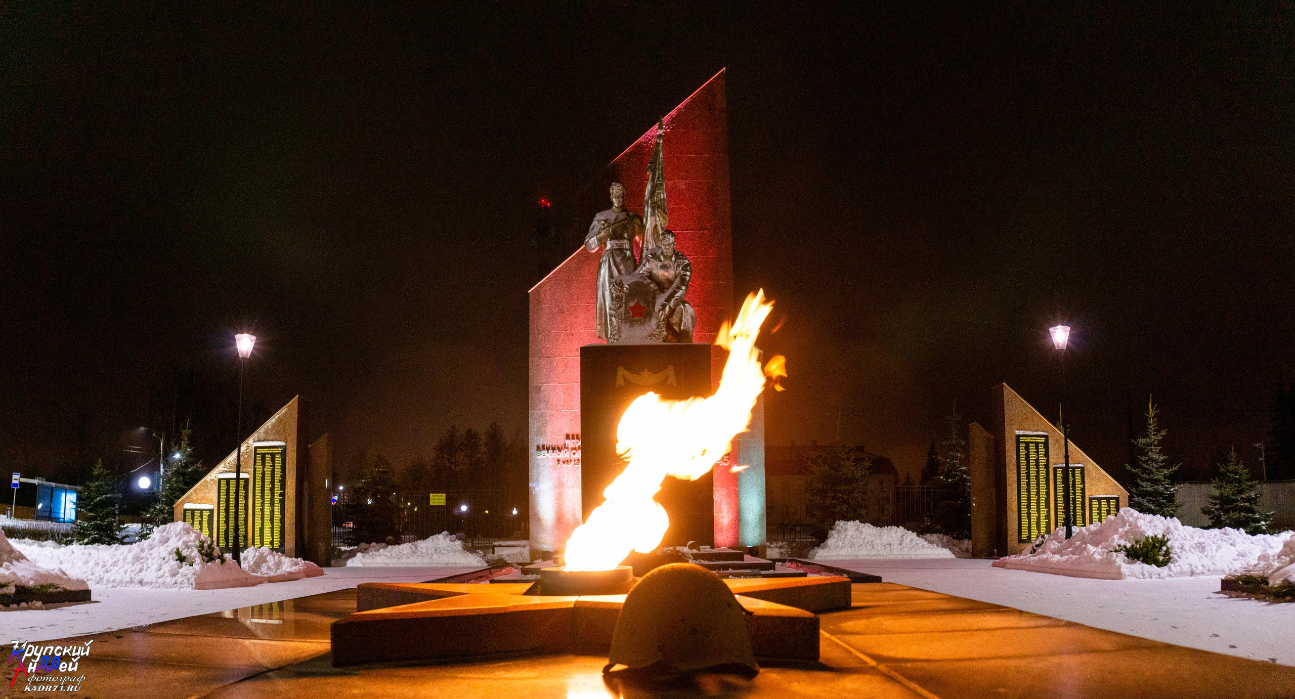 Монумент воинам ВОВ в п. Первомайский. Первый вечный огонь в СССР. Фотограф в Туле Крупский АнДРей. Фотостудия «КАДР71» в Туле
