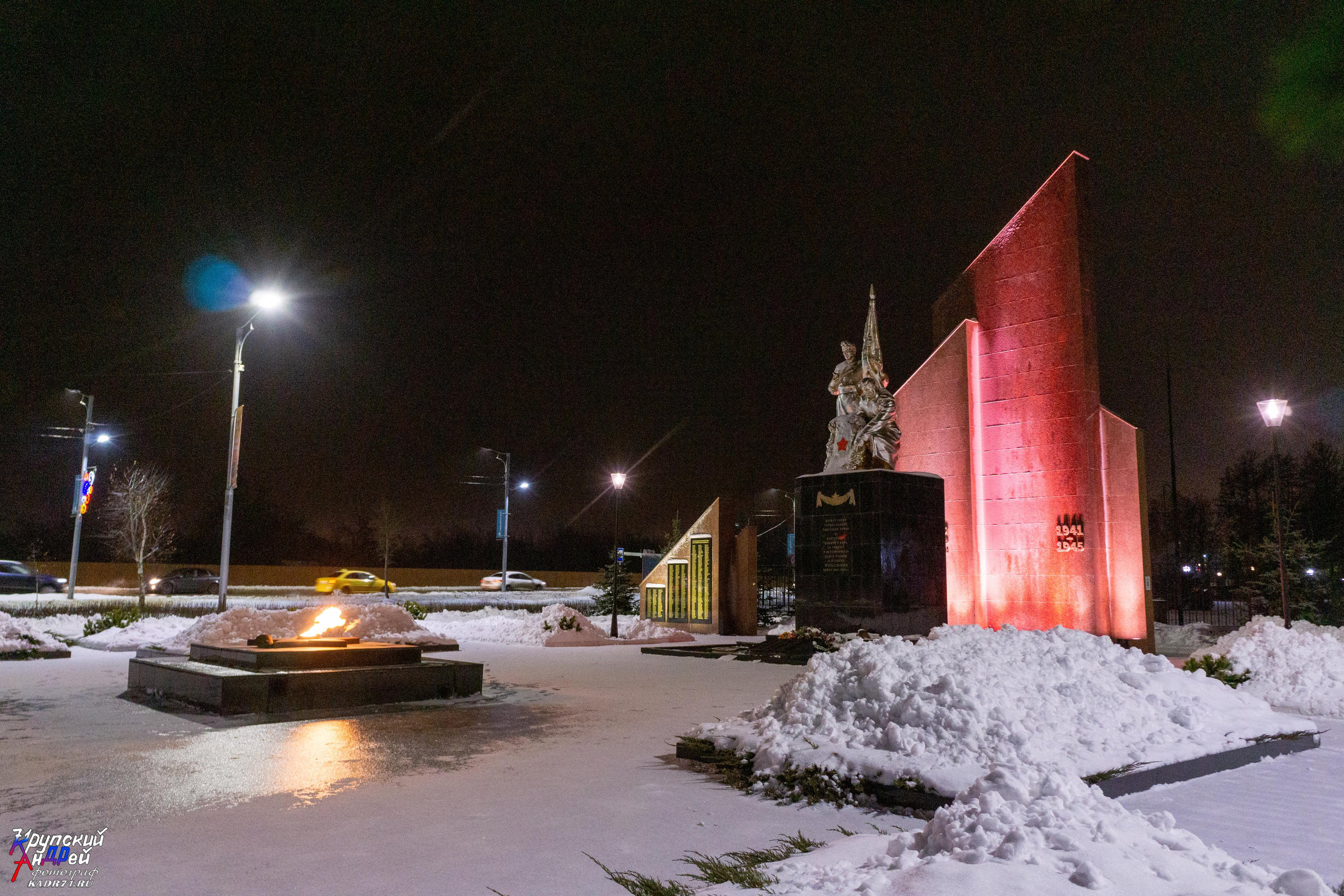 Монумент воинам ВОВ в п. Первомайский. Первый вечный огонь в СССР. Фотограф в Туле Крупский АнДРей. Фотостудия «КАДР71» в Туле