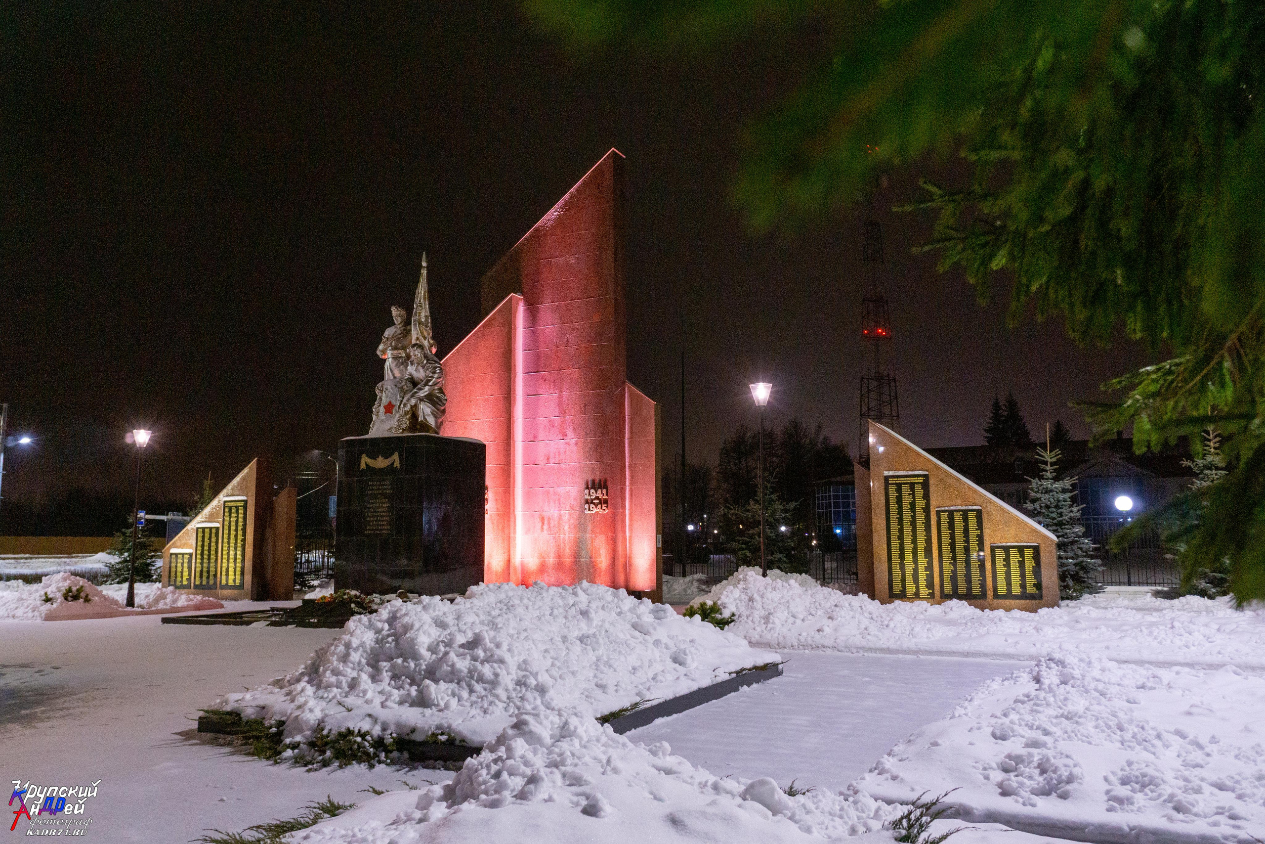 Монумент воинам ВОВ в п. Первомайский. Первый вечный огонь в СССР. Фотограф в Туле Крупский АнДРей. Фотостудия «КАДР71» в Туле