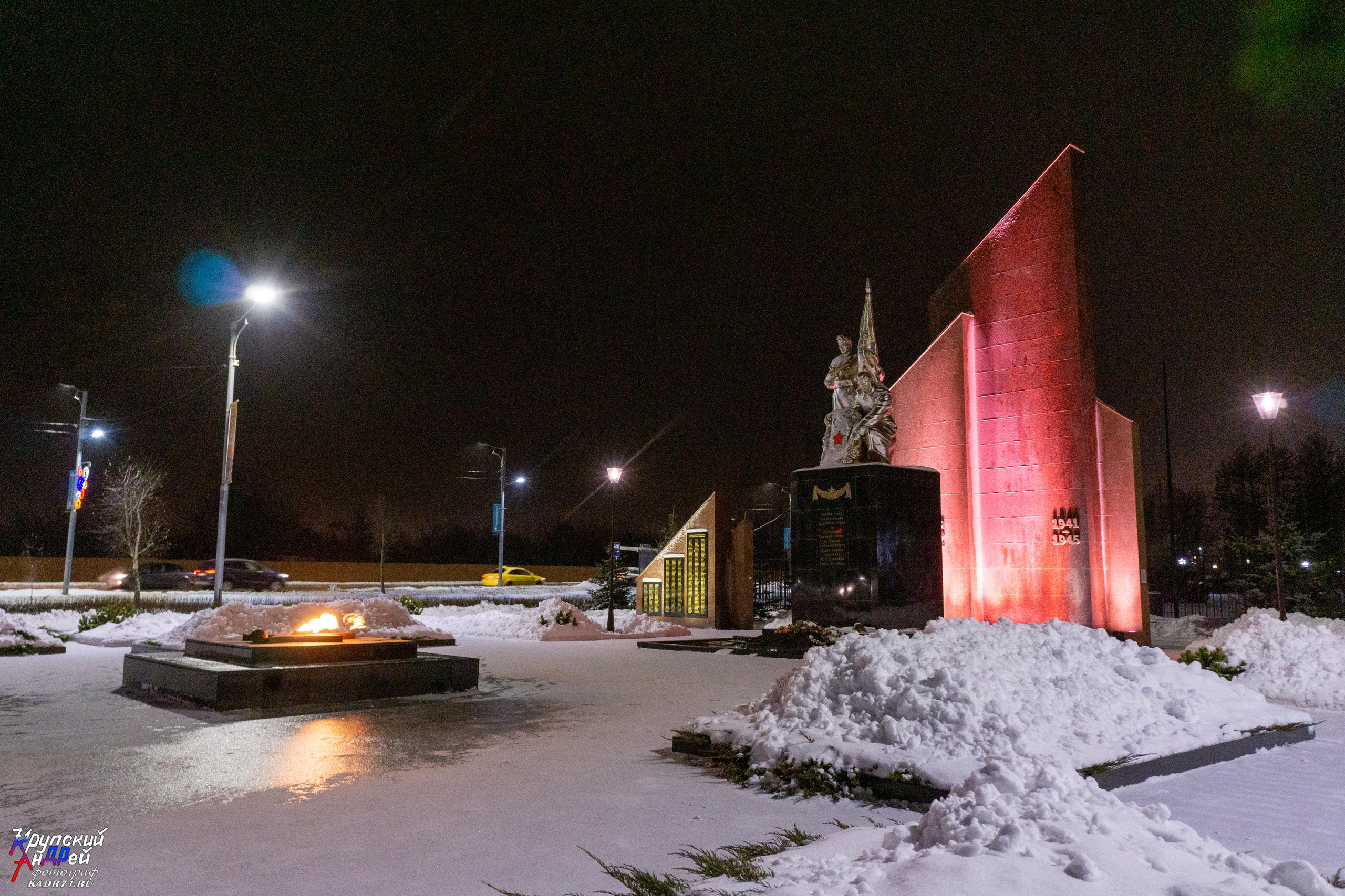 Монумент воинам ВОВ в п. Первомайский. Первый вечный огонь в СССР. Фотограф в Туле Крупский АнДРей. Фотостудия «КАДР71» в Туле