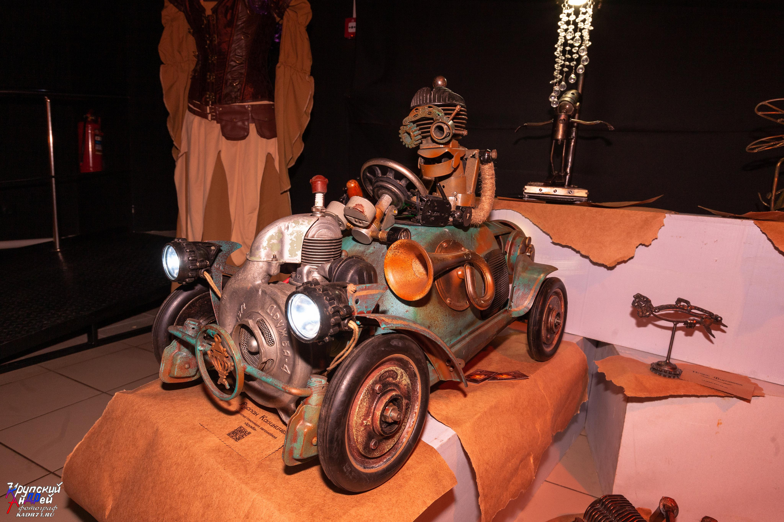 Выставка стимпанк (steampunk) в «Добродее» (г. Тула). Фотограф в Туле Крупский АнДРей. Фотостудия «КАДР71» в Туле