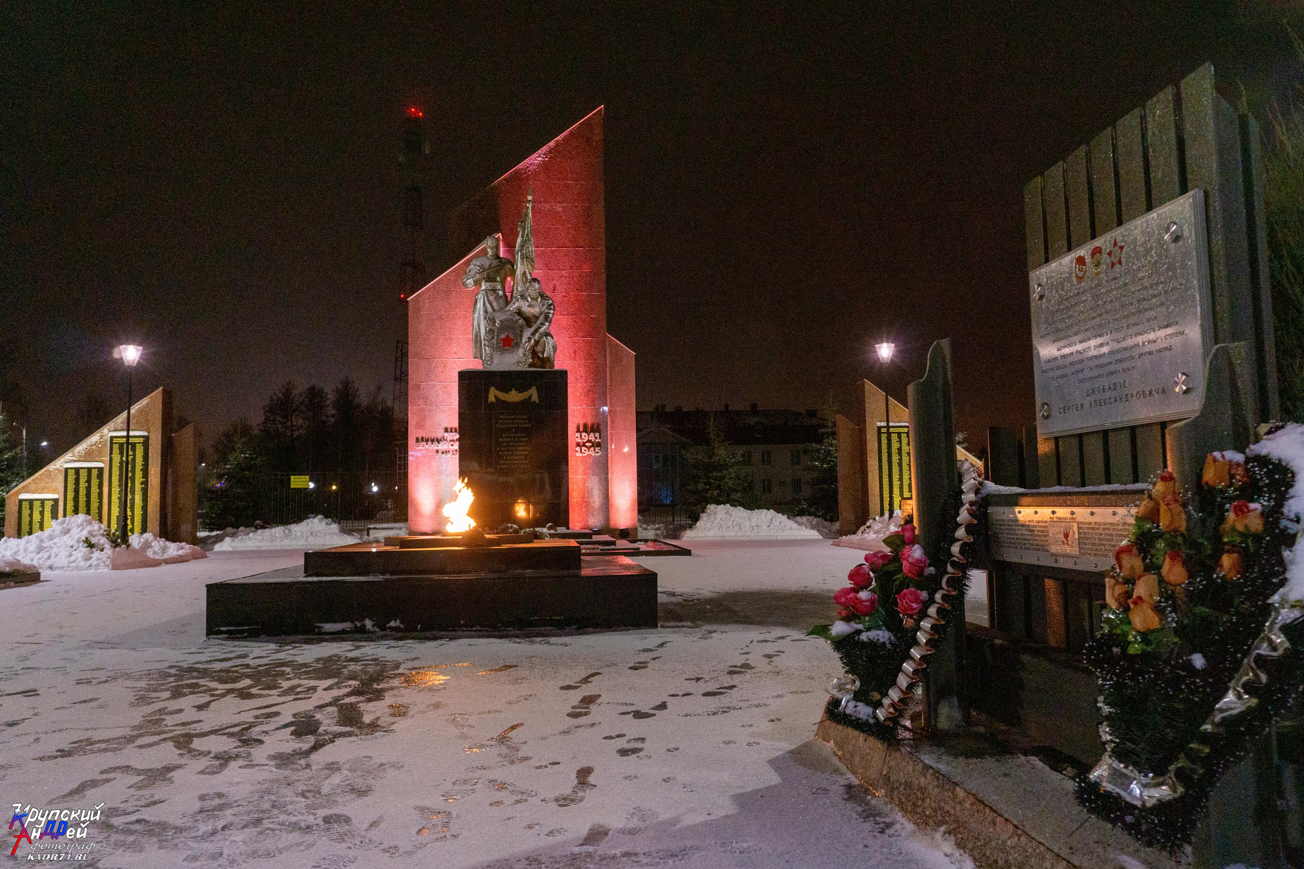 Монумент воинам ВОВ в п. Первомайский. Первый вечный огонь в СССР. Фотограф в Туле Крупский АнДРей. Фотостудия «КАДР71» в Туле