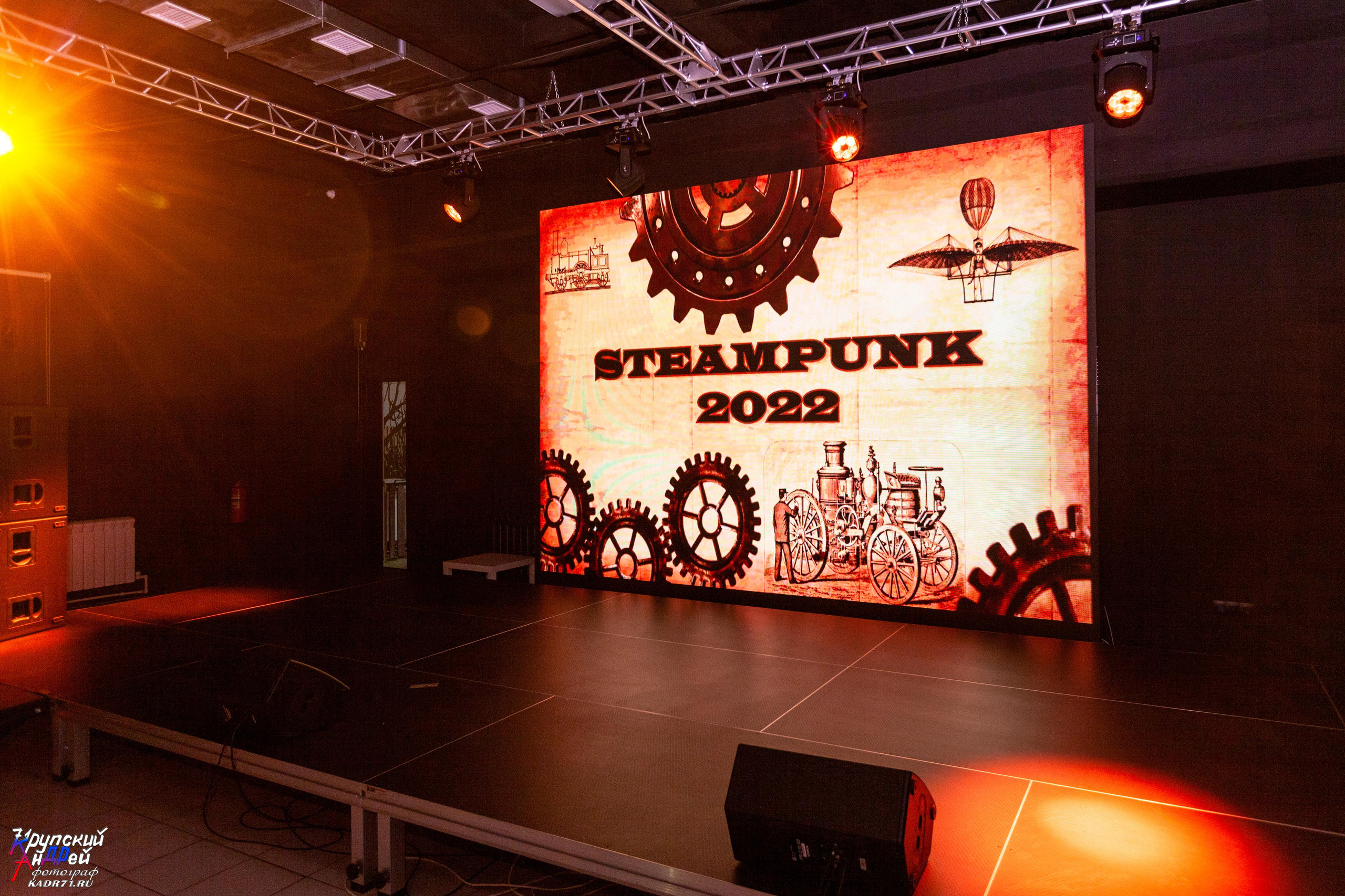 Выставка стимпанк (steampunk) в «Добродее» (г. Тула). Фотограф в Туле Крупский АнДРей. Фотостудия «КАДР71» в Туле