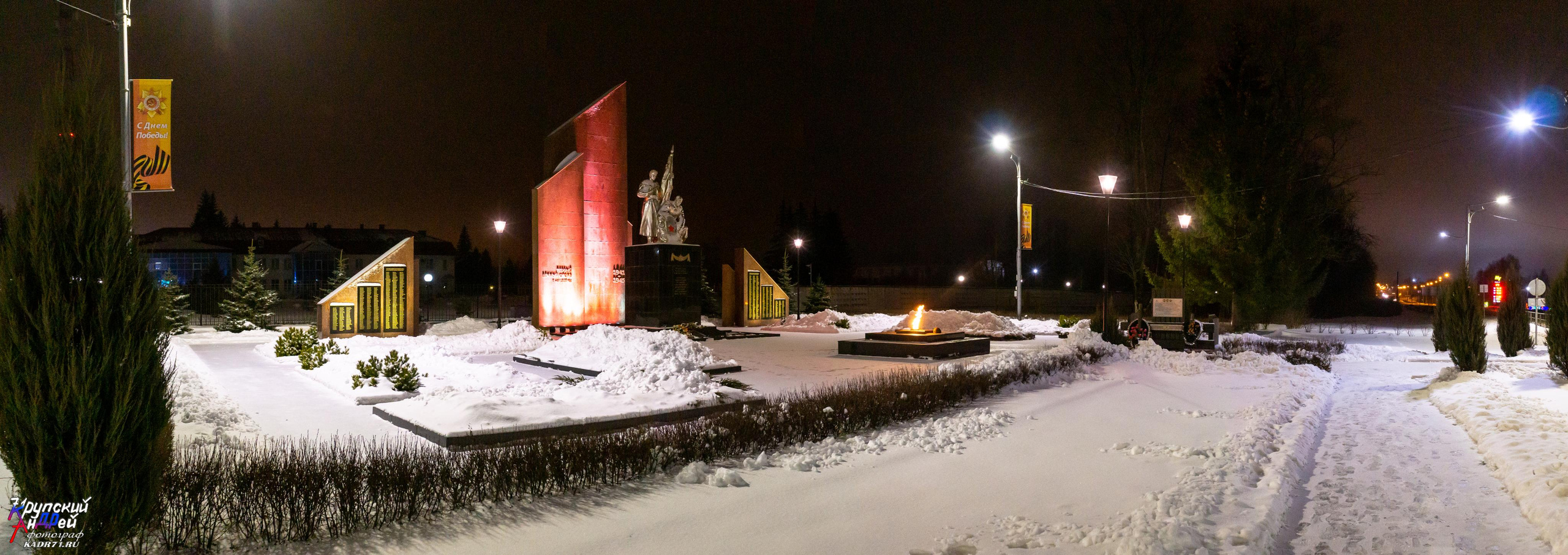 Монумент воинам ВОВ в п. Первомайский. Первый вечный огонь в СССР. Фотограф в Туле Крупский АнДРей. Фотостудия «КАДР71» в Туле