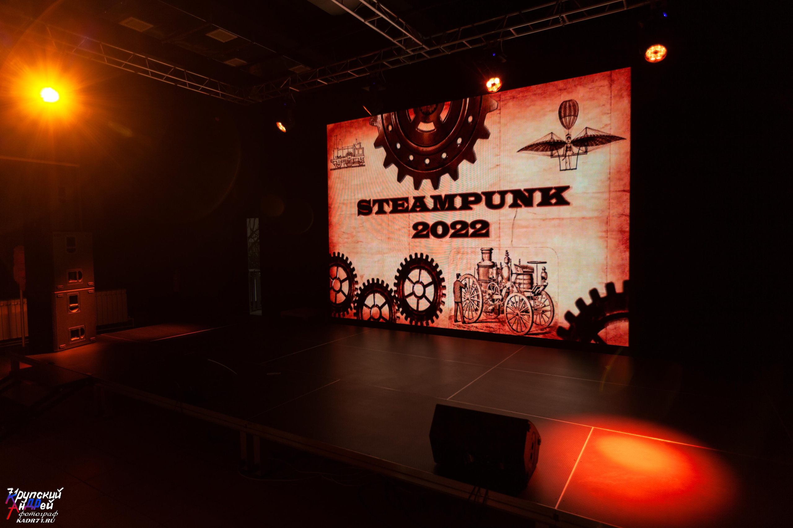 Выставка стимпанк (steampunk) в «Добродее» (г. Тула). Фотограф в Туле Крупский АнДРей. Фотостудия «КАДР71» в Туле