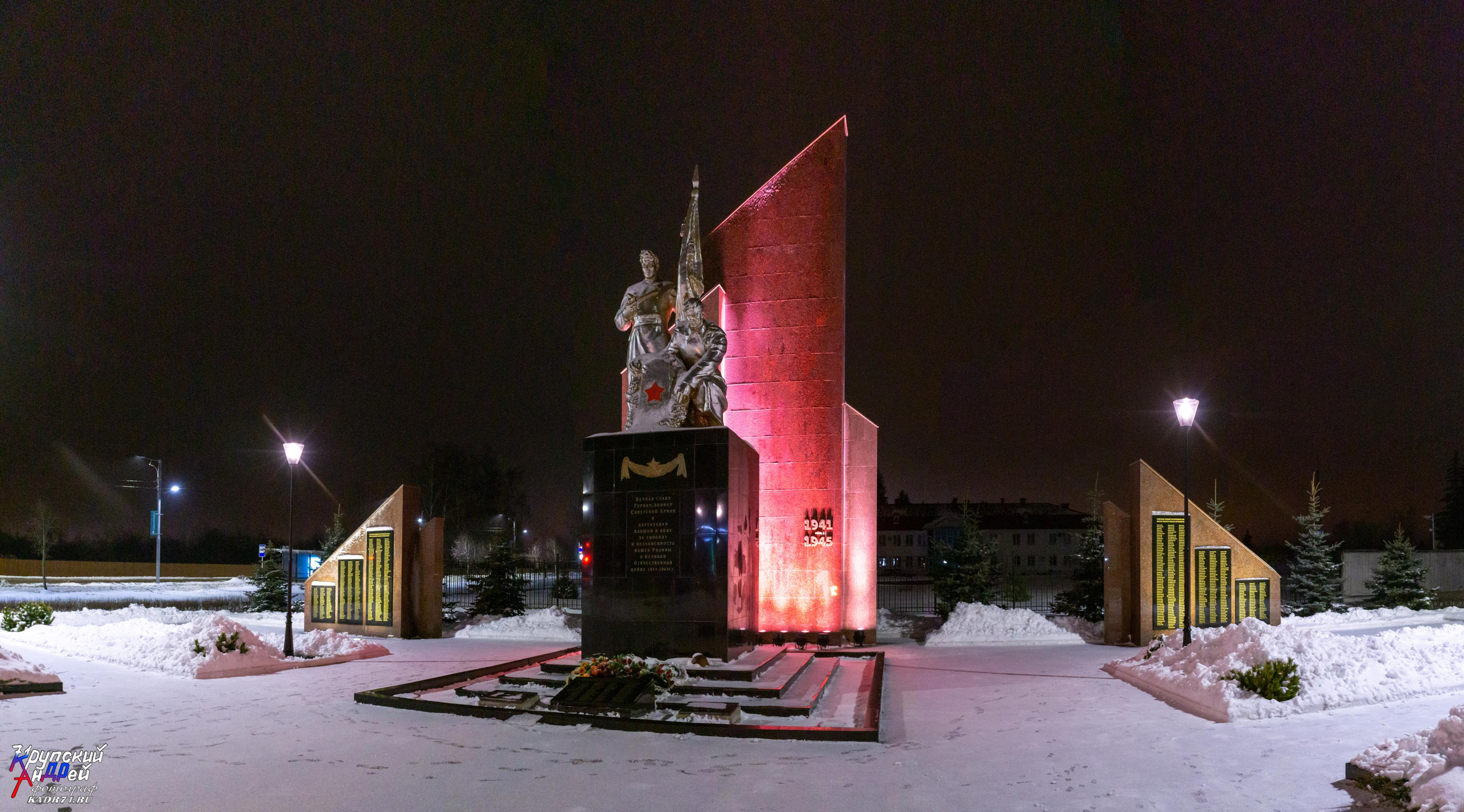Монумент воинам ВОВ в п. Первомайский. Первый вечный огонь в СССР. Фотограф в Туле Крупский АнДРей. Фотостудия «КАДР71» в Туле