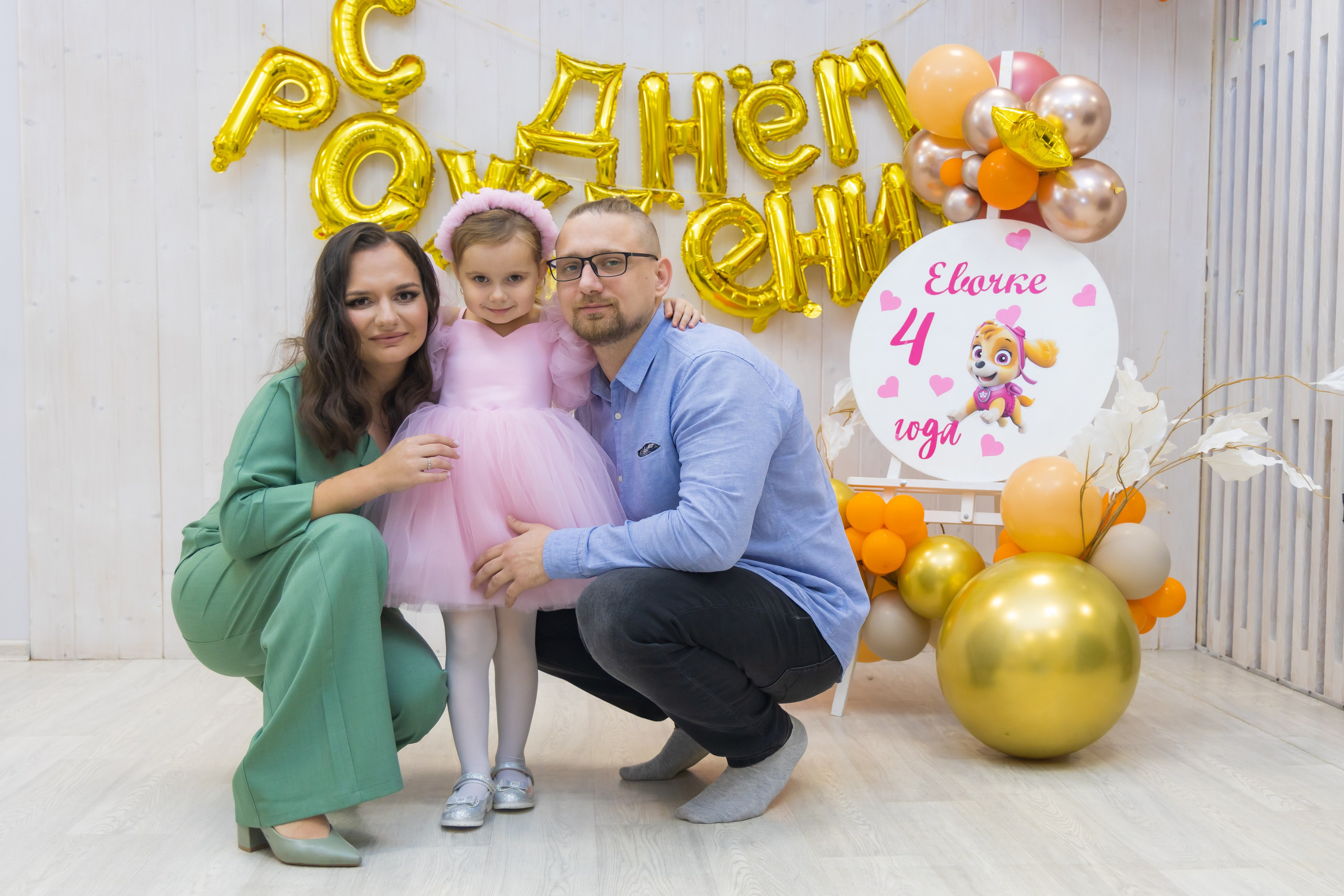 Праздники. Фотограф в Подольске