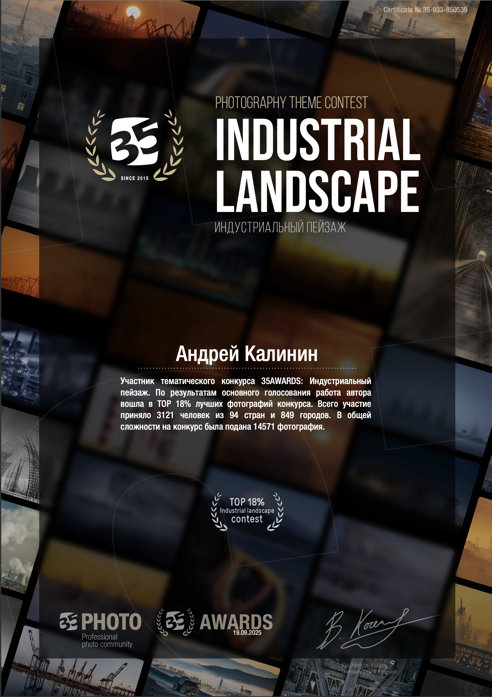 Фотограф драгоценных камней и ювелирных изделийКалинин Андрей из Москвы. Высококачественная профессиональная рекламная фотосъёмка ювелирных украшений, драгоценных камней в Москве. Обучение, консультация