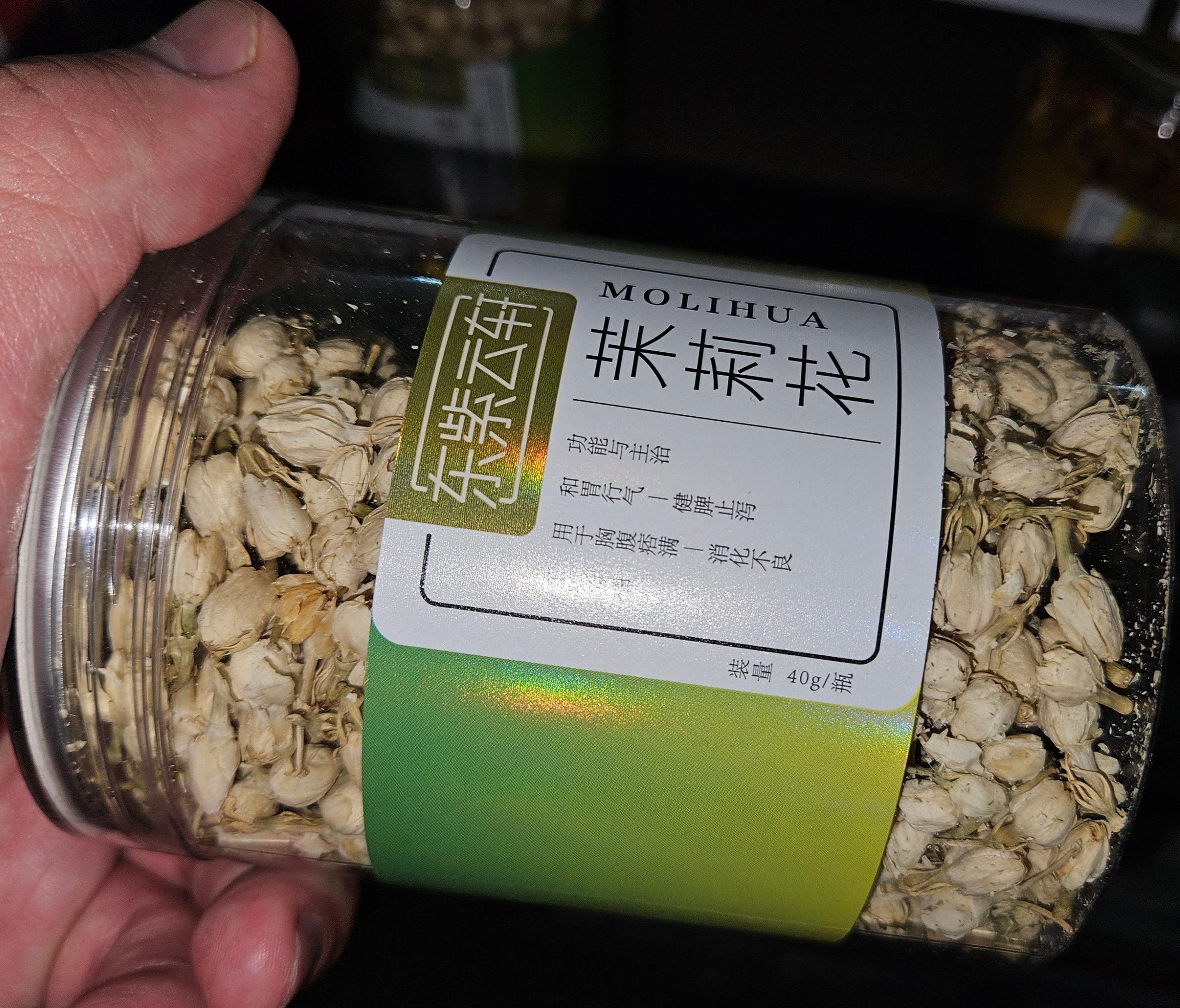 Китай. Июль 2025