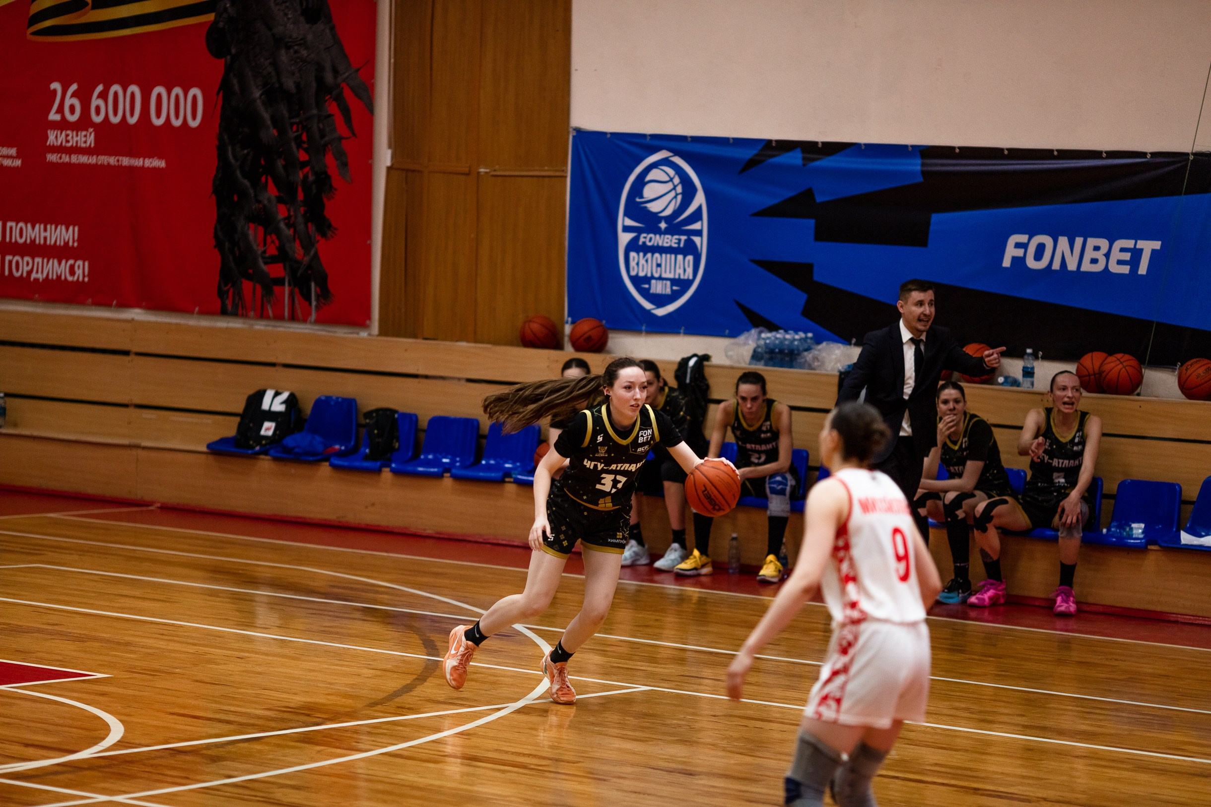 БК Юность — ЧГУ-Атланта / 3 игра. Фотография