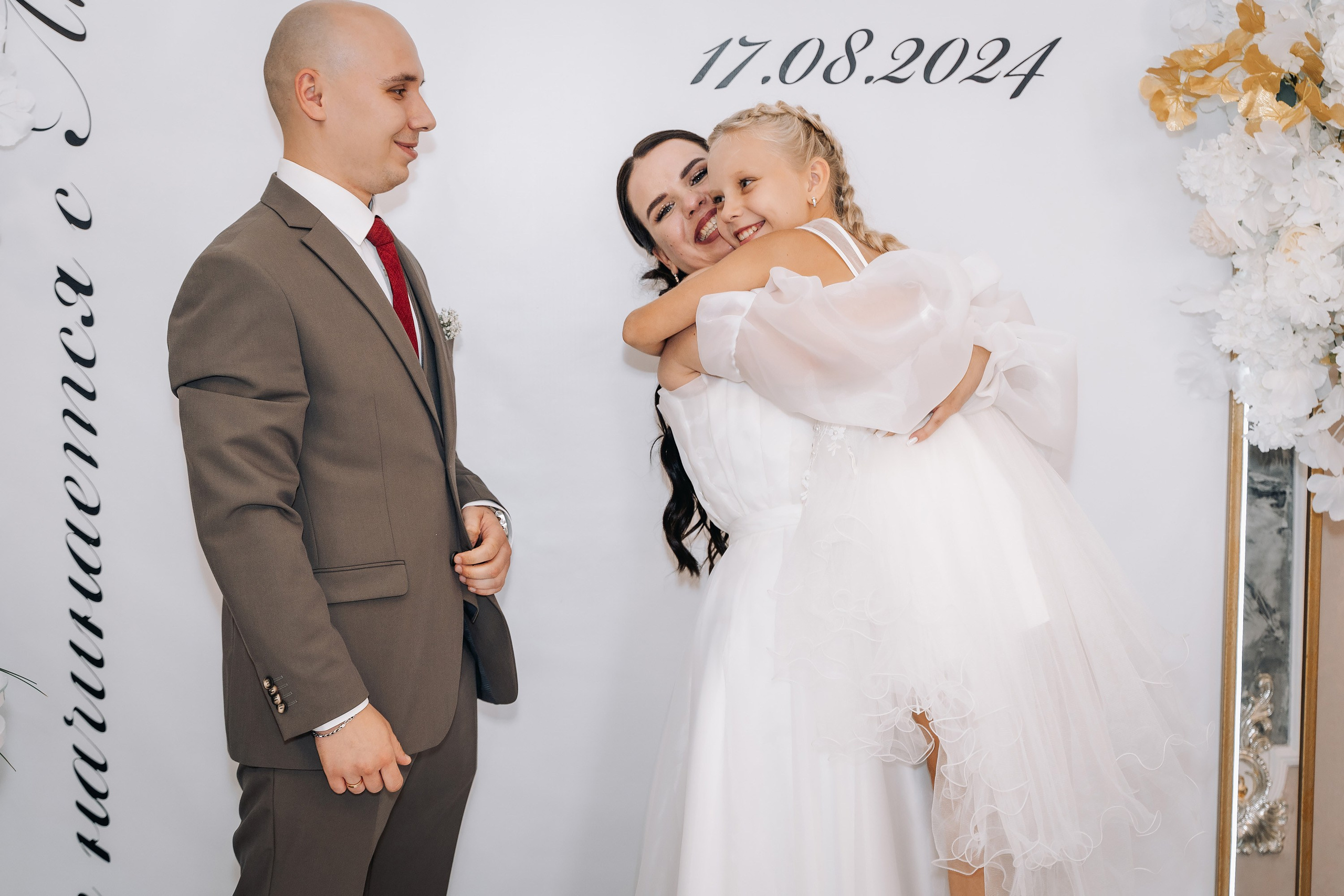 Антон и Настя. Фотограф Александр Решня