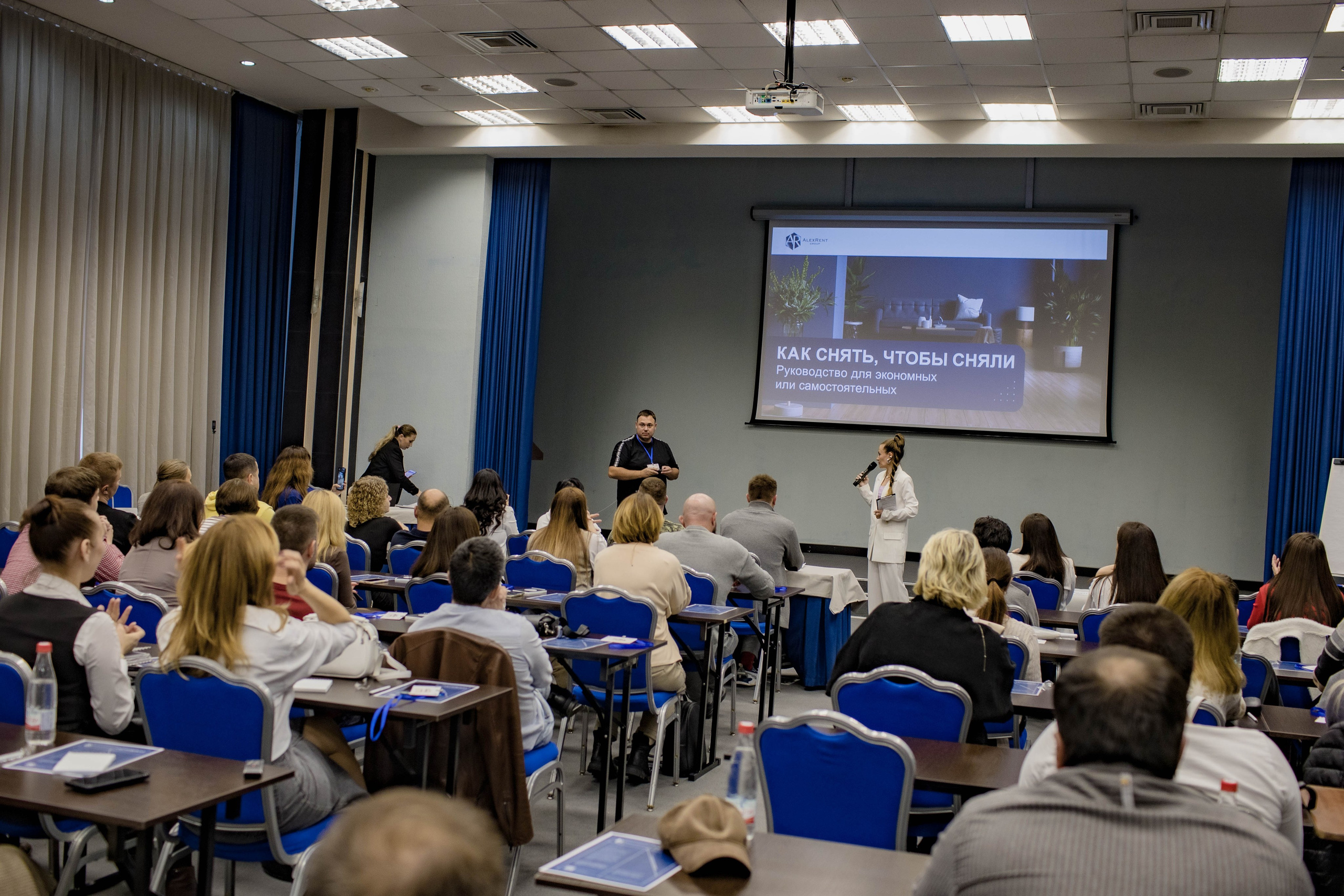 КОНФЕРЕНЦИЯ ПО ПОСУТОЧНОЙ АРЕНДЕ. Медиапродюсер, фотограф в Минеральных Водах —Виктор Холодов
