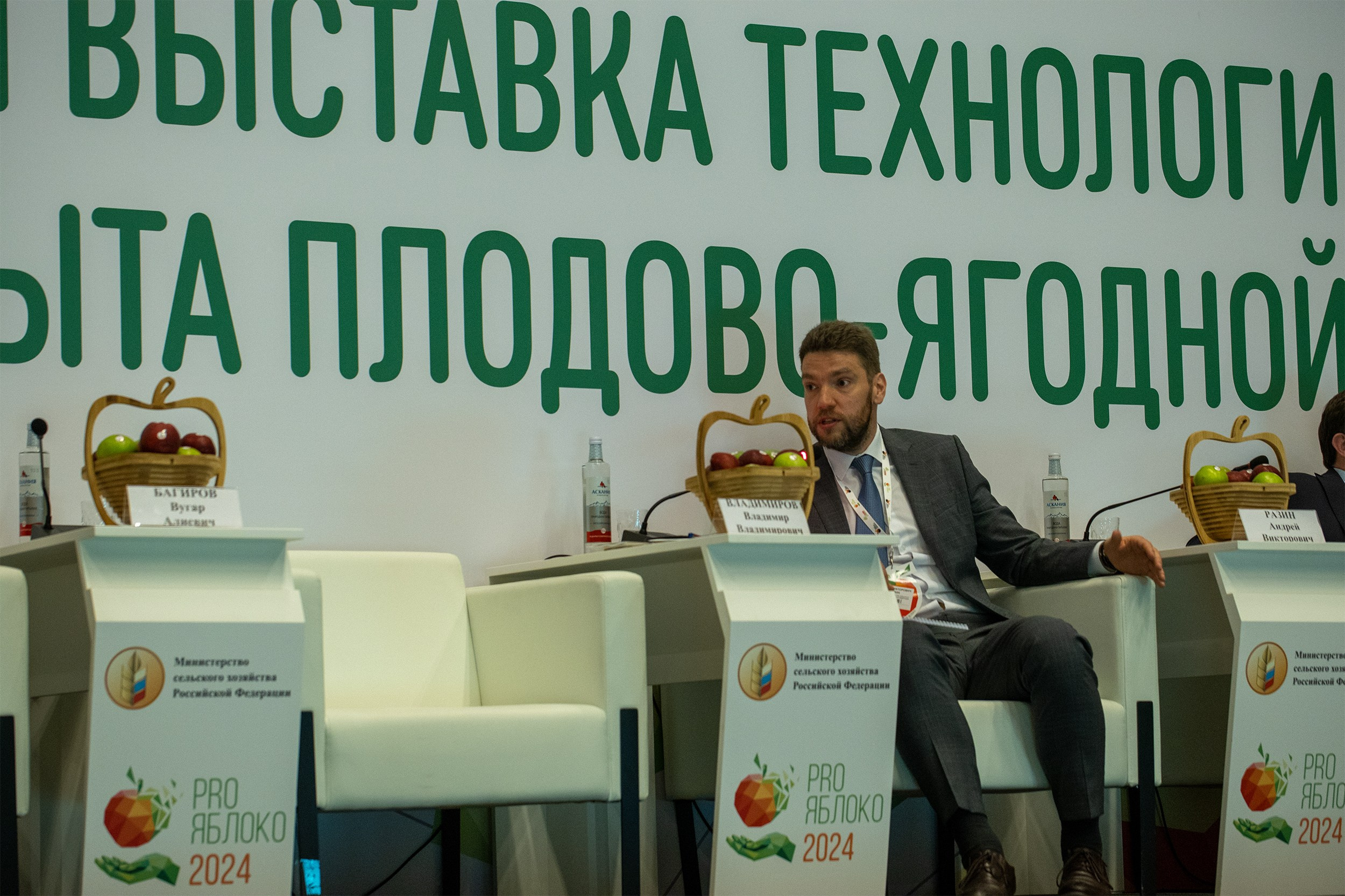 «ЭКСПО Мин Воды» — Pro яблоко. Медиапродюсер, фотограф в Минеральных Водах —Виктор Холодов