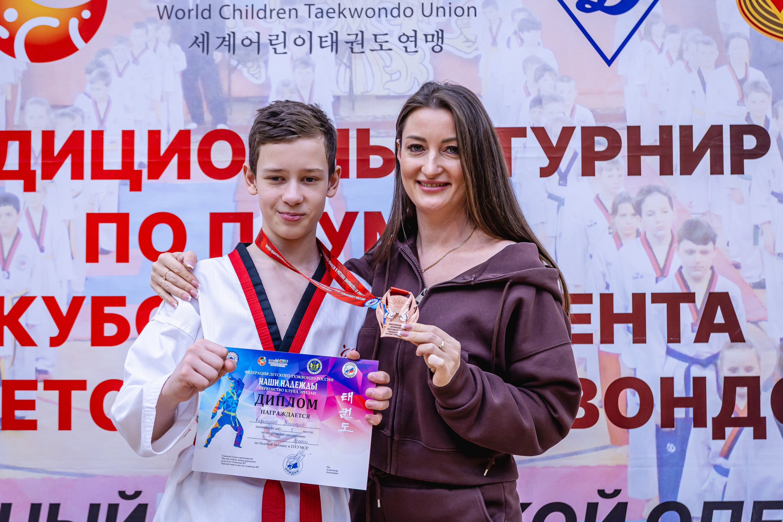 Кубок ВДЮФСОО «ФЕДЕРАЦИИ ДЕТСКОГО ТХЭКВОНДО РОССИИ» «ПХУМСЭ». Спортивный фотограф Максим Серегин