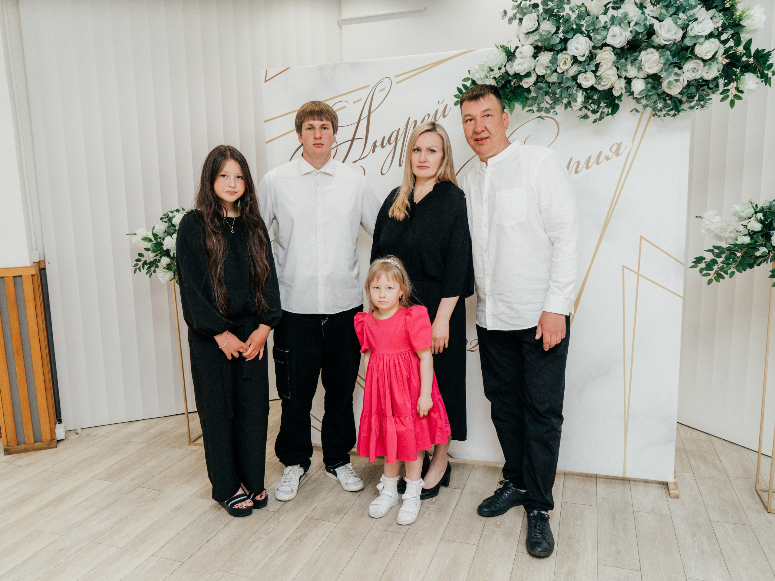 Свадьба Андрея и Валерии. Фотограф Улан-Удэ