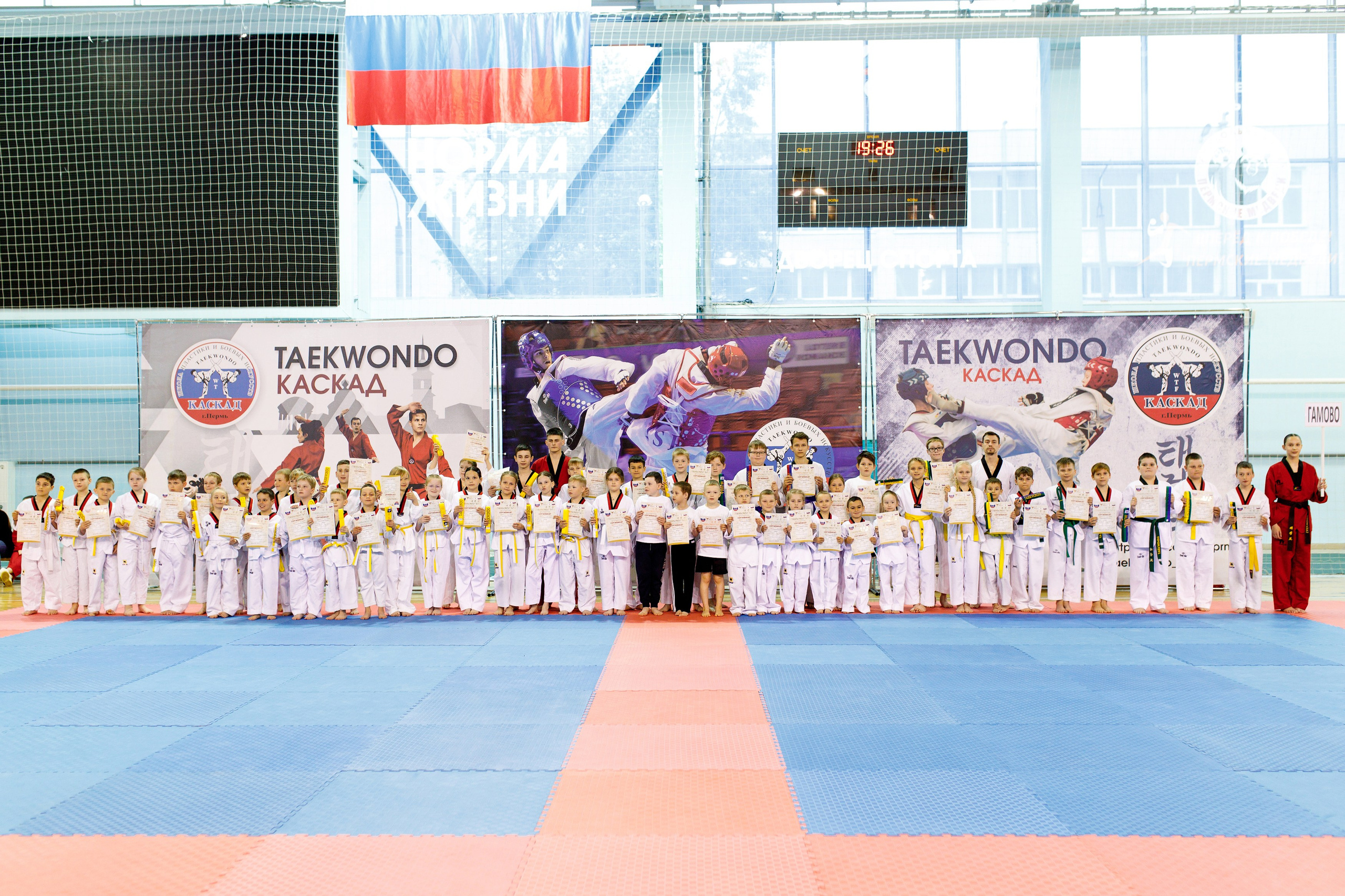Тхэквондо СК «Каскад». Фотограф Дмитрий Молчанов | Фотограф Пермь | Фотограф