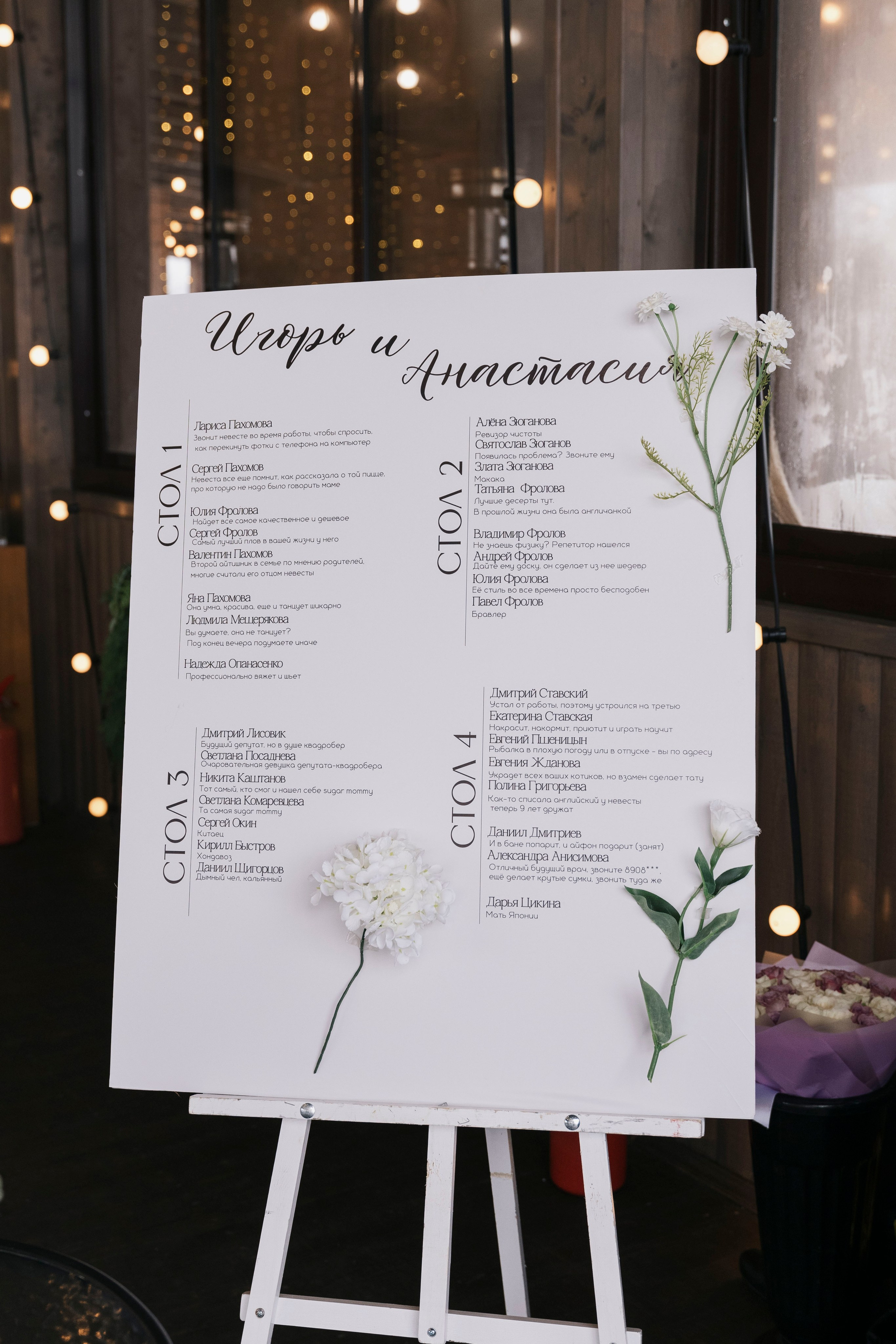 Игорь & Анастасия. Фотограф в Москве и Московской области