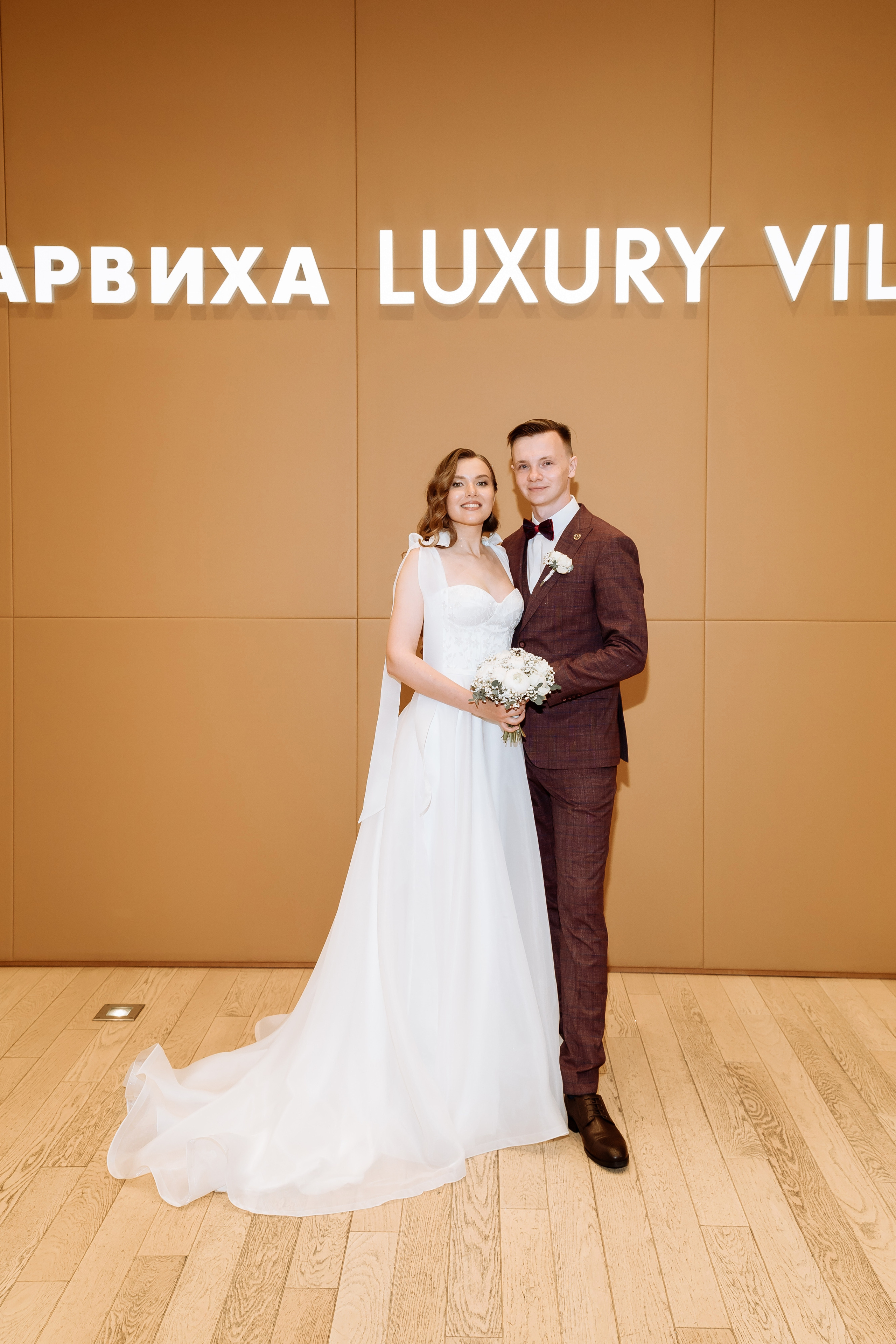 Свадьба Инны и Вовы. Свадебный фотограф в Москве Яна Деньгина