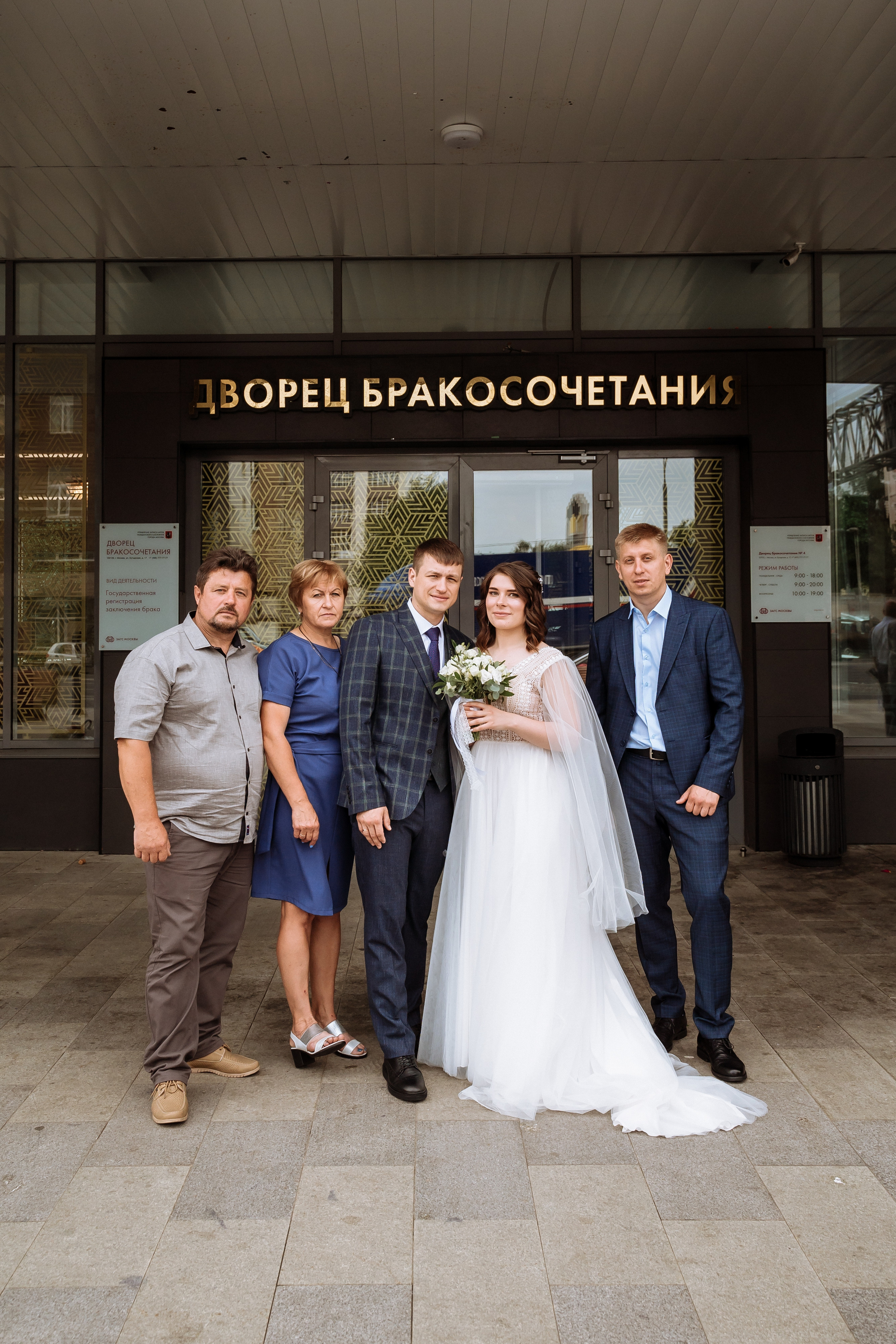 Свадьба Ани и Жени. Свадебный фотограф в Москве Яна Деньгина