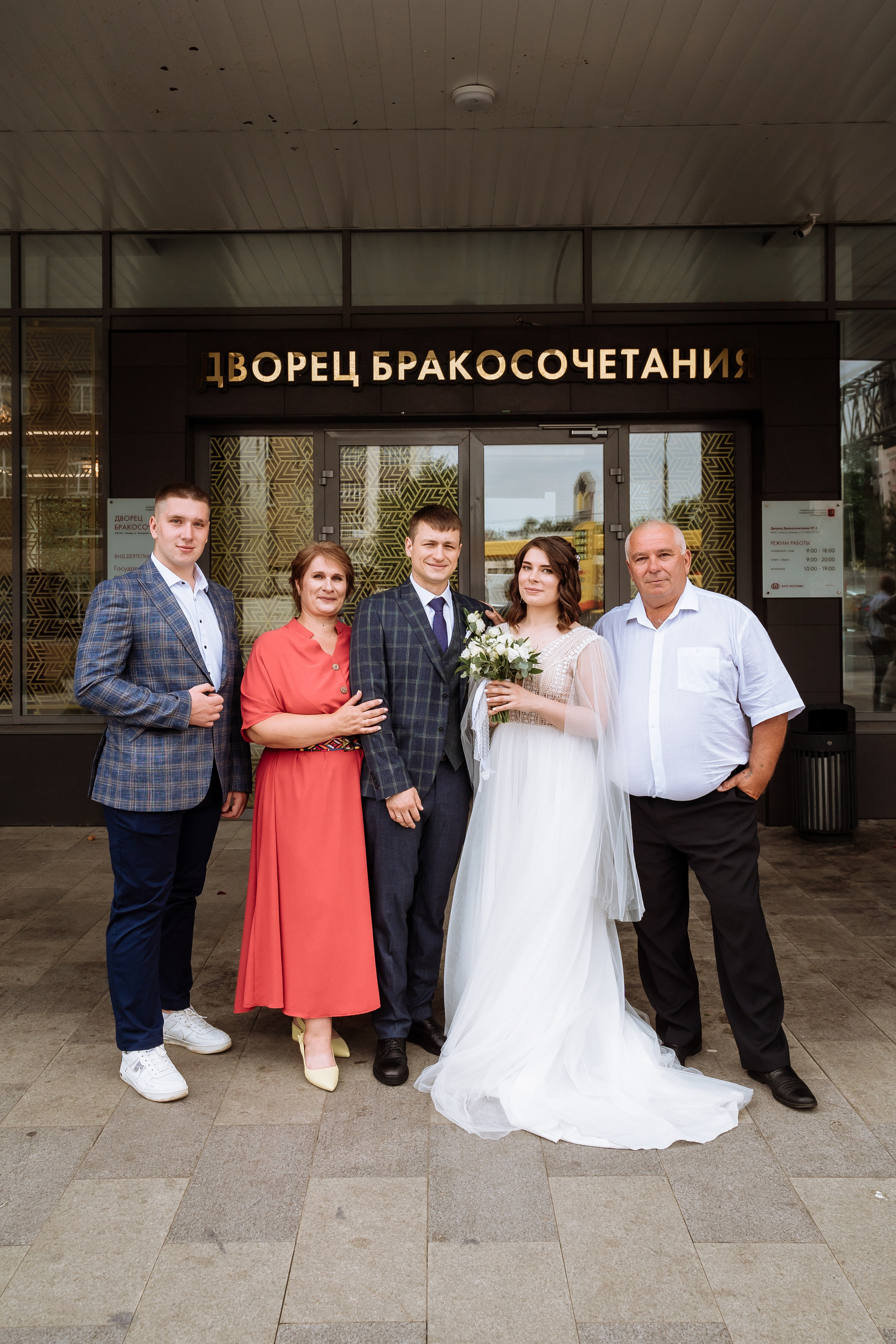 Свадьба Ани и Жени. Свадебный фотограф в Москве Яна Деньгина