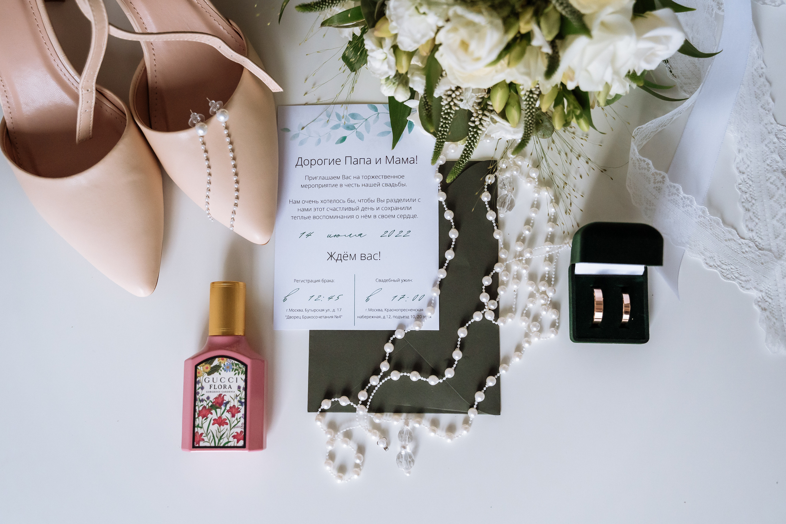 Свадьба Ани и Жени. Свадебный фотограф в Москве Яна Деньгина